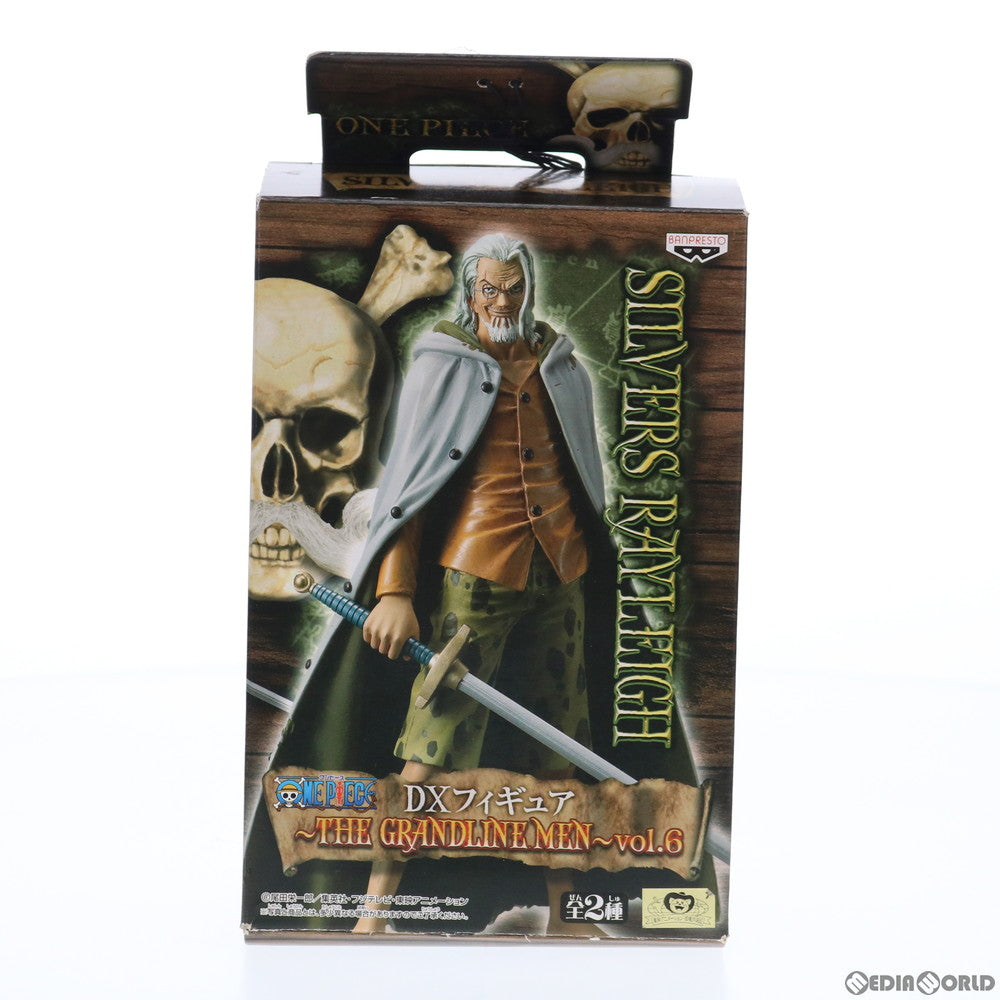 【中古即納】[FIG] シルバーズ・レイリー ワンピース DXフィギュア～THE GRANDLINE MEN～ vol.6 ONE PIECE フィギュア プライズ(47071) バンプレスト(20101231)
