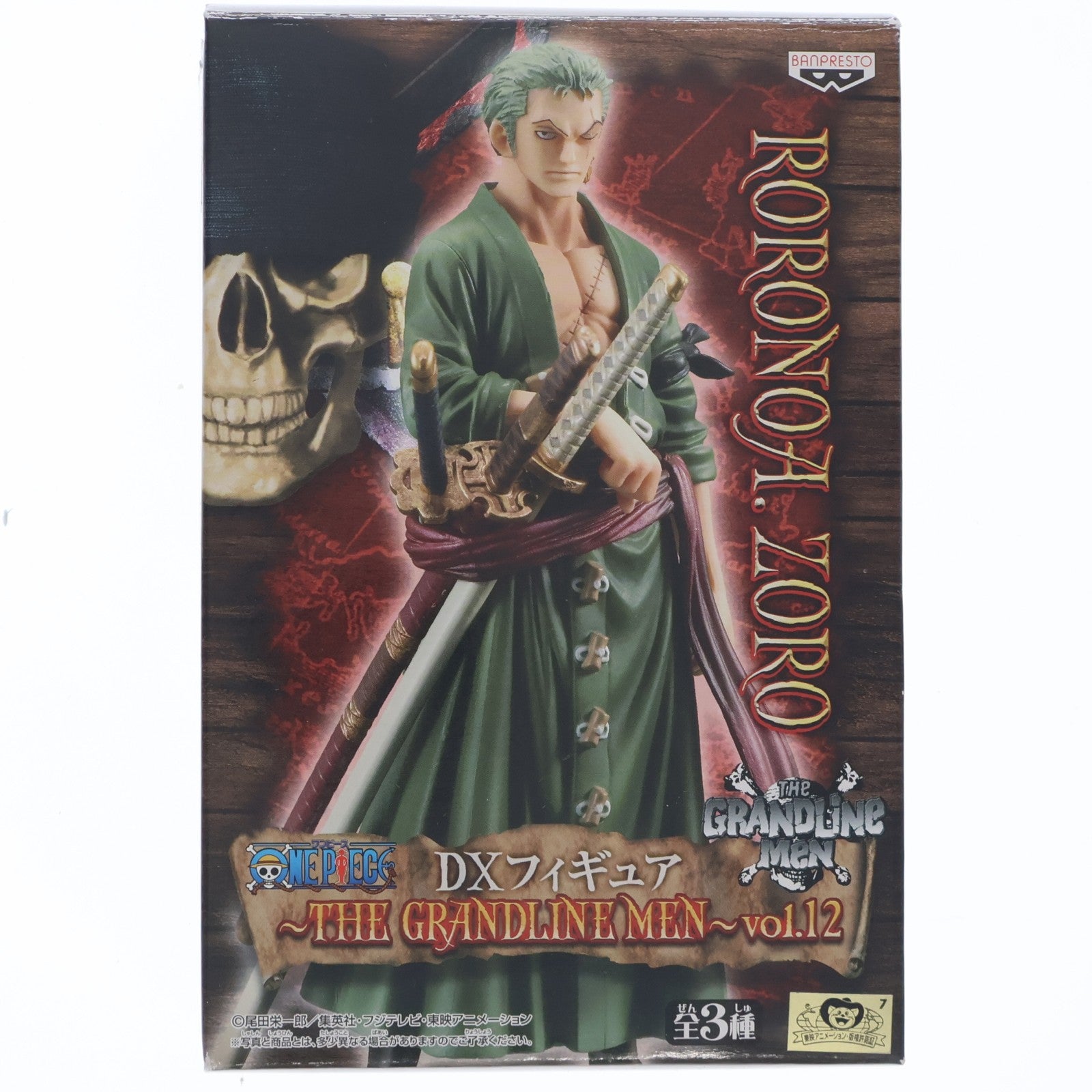 【中古即納】[FIG] ロロノア・ゾロ DXフィギュア～THE GRANDLINE MEN～VOL.12 ONE PIECE(ワンピース) プライズ(47697) バンプレスト(20120331)