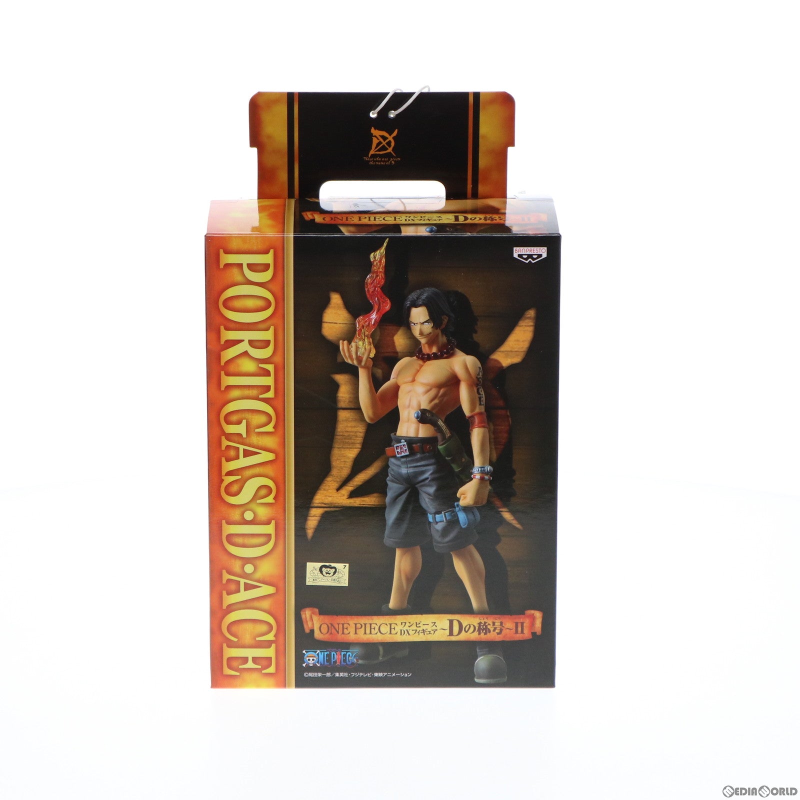 【中古即納】[FIG] ポートガス・D・エース ワンピース DXフィギュア～Dの称号～II ONE PIECE プライズ(47217) バンプレスト(20110220)
