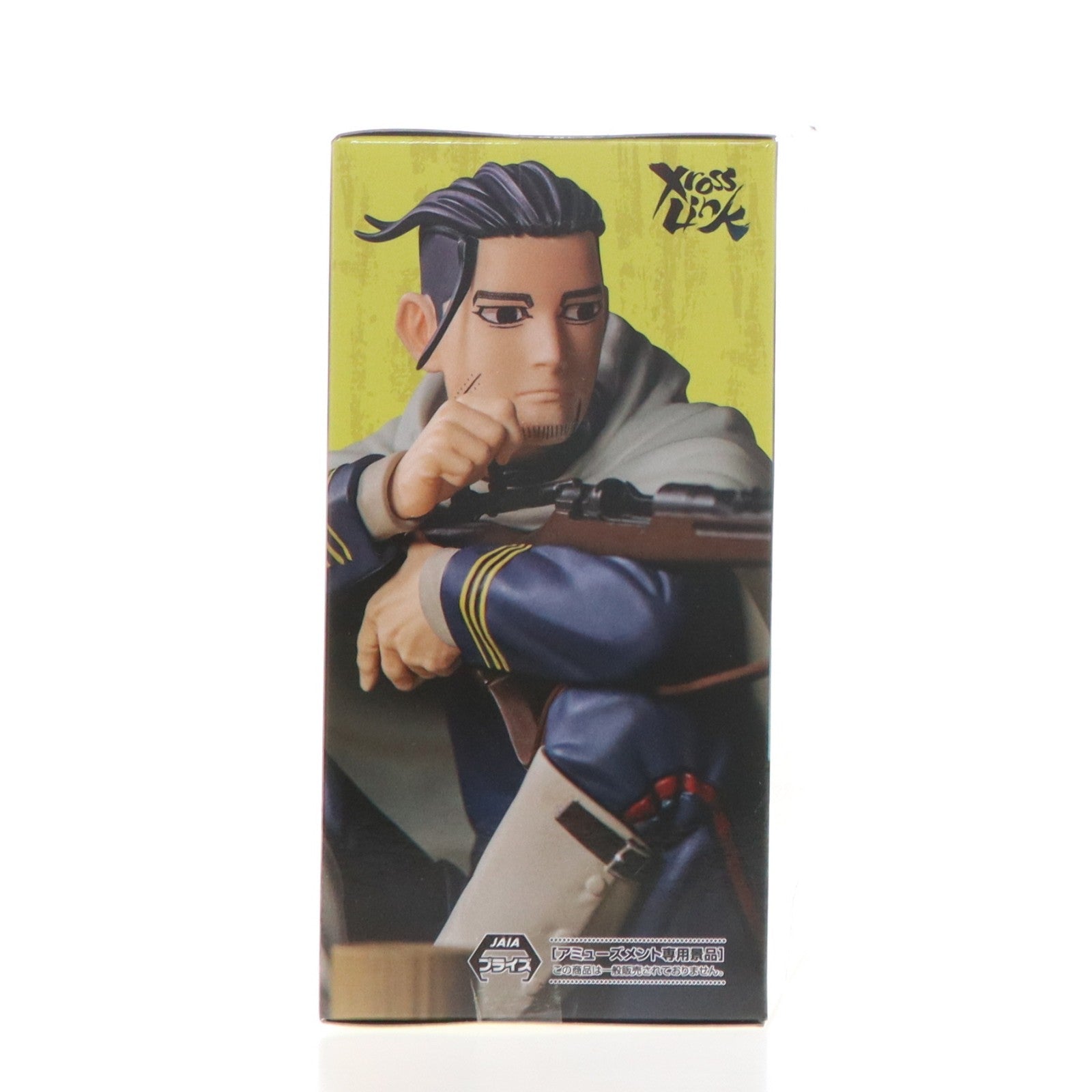 【中古即納】[FIG] 尾形百之助(おがたひゃくのすけ) ゴールデンカムイ Xross Linkフィギュア『尾形百之助』 プライズ(1122100) セガ(20260226)