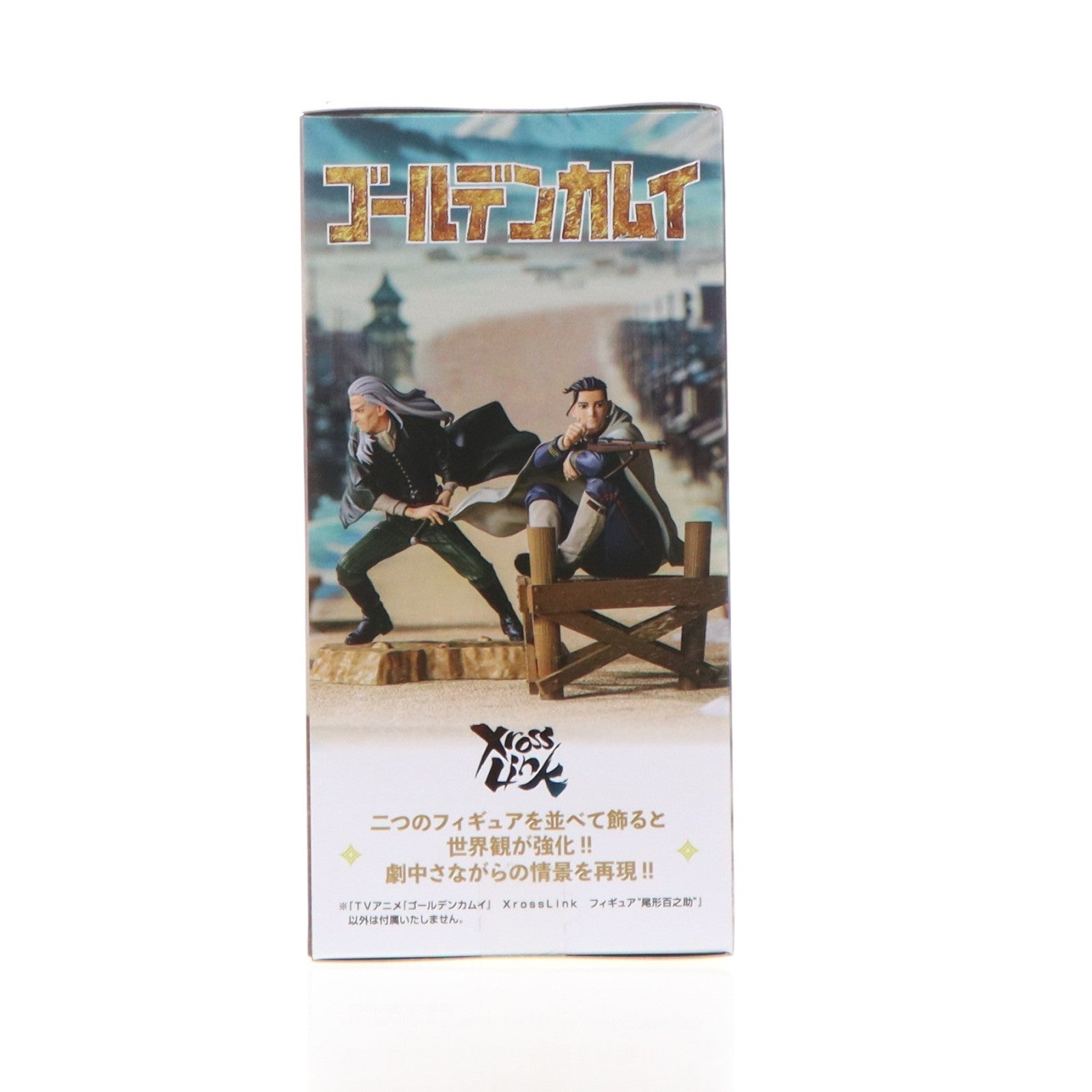 【中古即納】[FIG] 尾形百之助(おがたひゃくのすけ) ゴールデンカムイ Xross Linkフィギュア『尾形百之助』 プライズ(1122100) セガ(20260226)