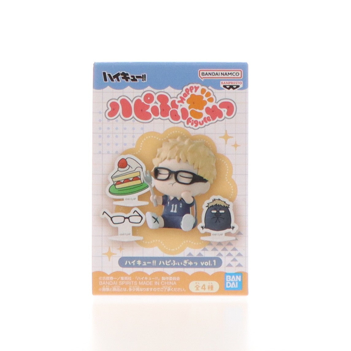 【中古即納】[FIG] 月島蛍(つきしまけい) ハイキュー!! ハピふぃぎゅっ vol.1 フィギュア プライズ(2786091) バンプレスト(20251016)