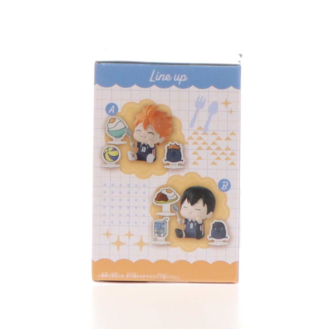 【中古即納】[FIG] 月島蛍(つきしまけい) ハイキュー!! ハピふぃぎゅっ vol.1 フィギュア プライズ(2786091) バンプレスト(20251016)