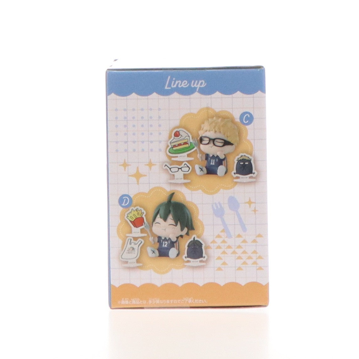 【中古即納】[FIG] 月島蛍(つきしまけい) ハイキュー!! ハピふぃぎゅっ vol.1 フィギュア プライズ(2786091) バンプレスト(20251016)