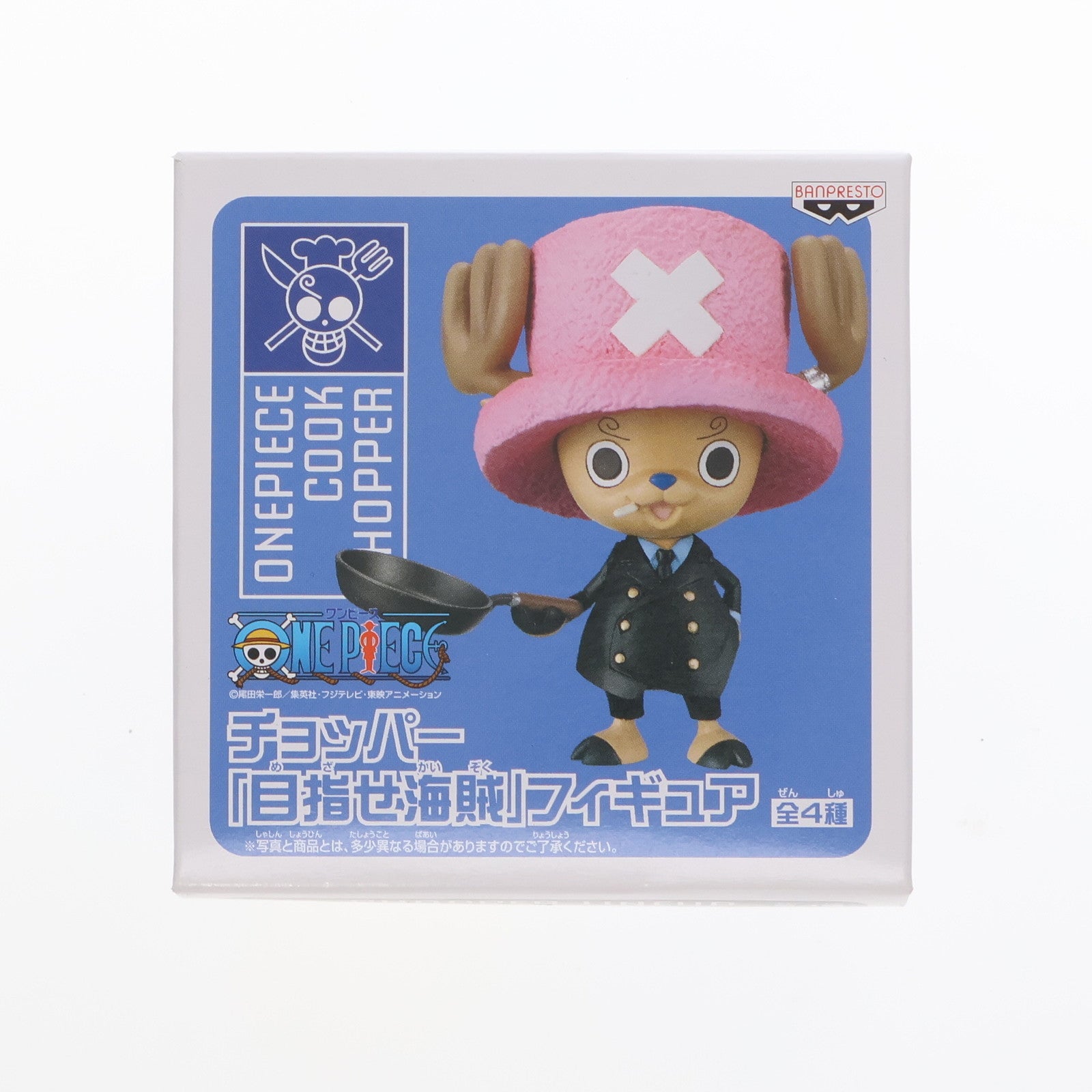 【中古即納】[FIG] コックチョッパー ワンピース チョッパー目指せ海賊フィギュア ONE PIECE プライズ バンプレスト(20110131)