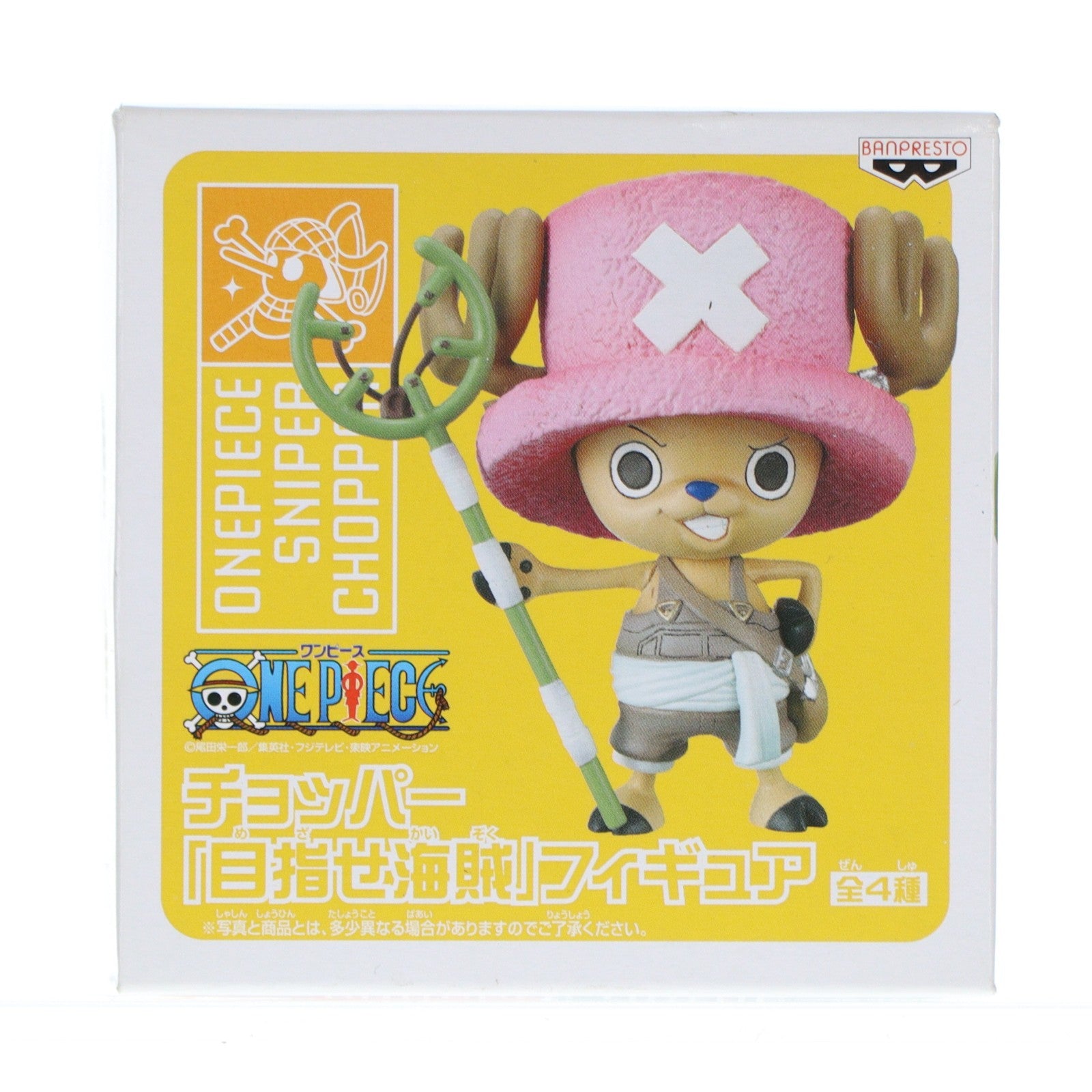【中古即納】[FIG] スナイパーチョッパー ワンピース チョッパー目指せ海賊フィギュア ONE PIECE プライズ バンプレスト(20101231)