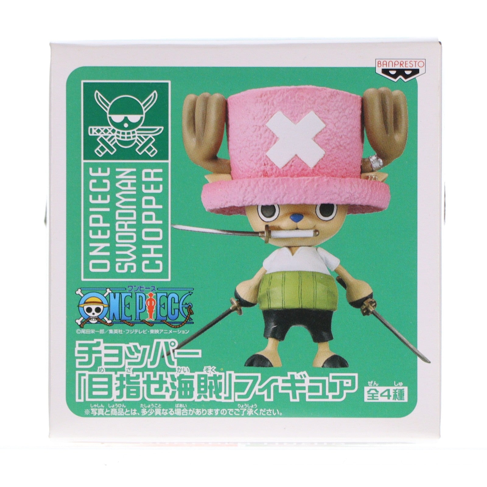 【中古即納】[FIG] ソードマンチョッパー ワンピース チョッパー目指せ海賊フィギュア ONE PIECE プライズ バンプレスト(20101231)