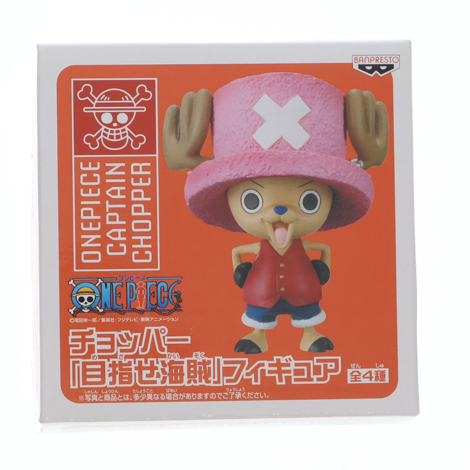【中古即納】[FIG] キャプテンチョッパー ワンピース チョッパー目指せ海賊フィギュア ONE PIECE プライズ バンプレスト(20101231)