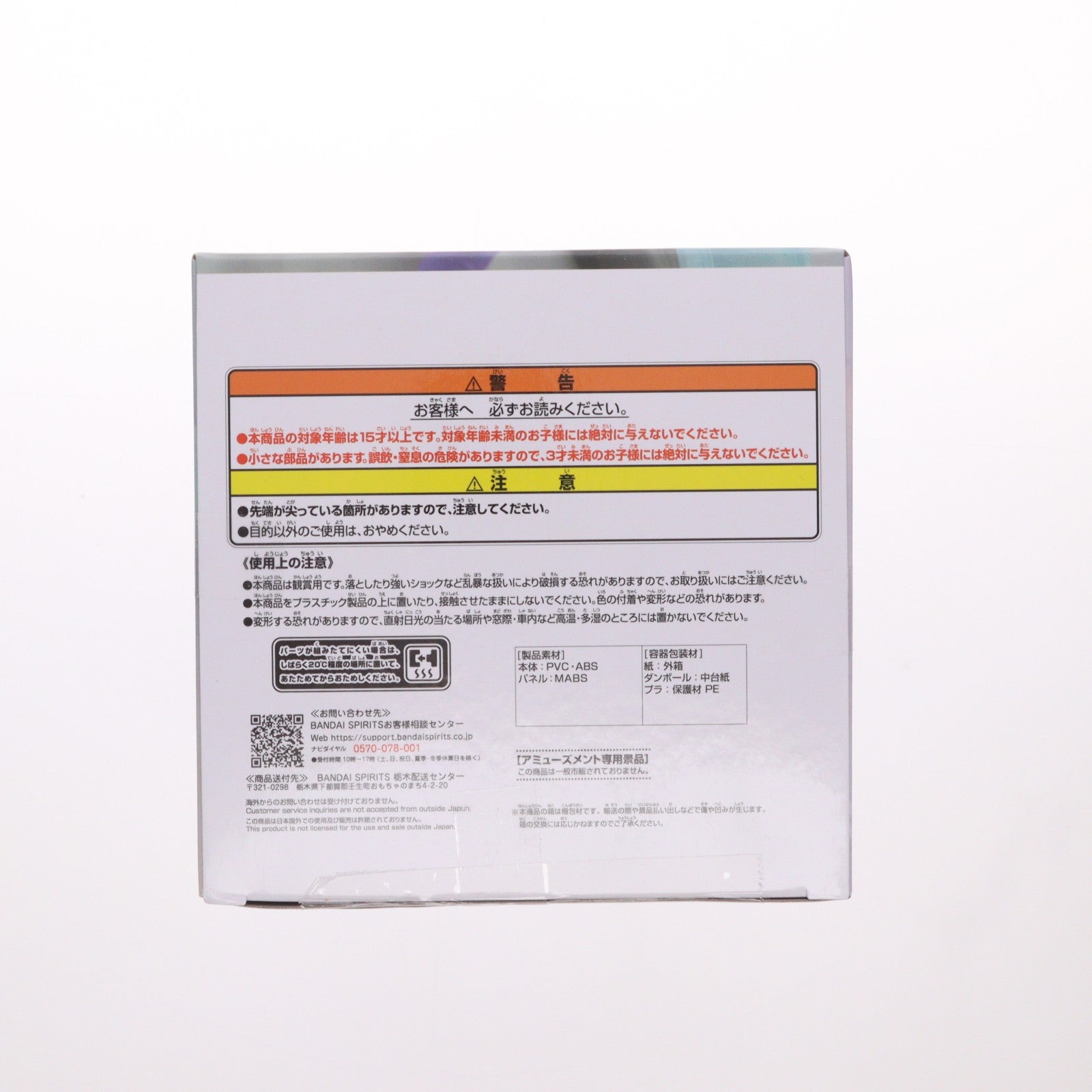 【中古即納】[FIG] フェルン 葬送のフリーレン Glasscape -フェルン- フィギュア プライズ(2758942) バンプレスト(20250430)