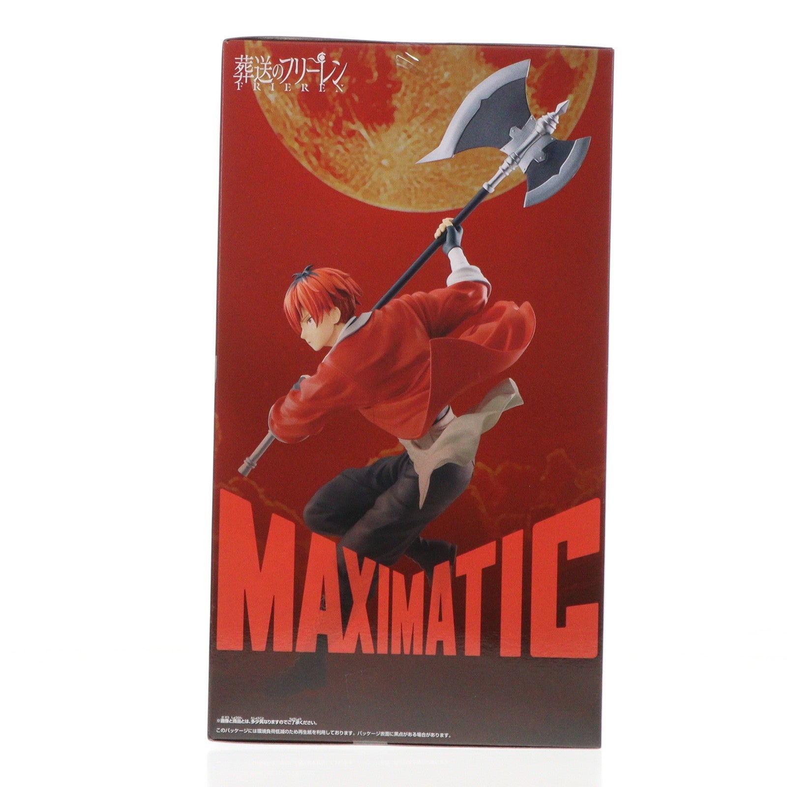 【中古即納】[FIG] シュタルク 葬送のフリーレン MAXIMATIC STARK フィギュア プライズ(2803499) バンプレスト(20260107)