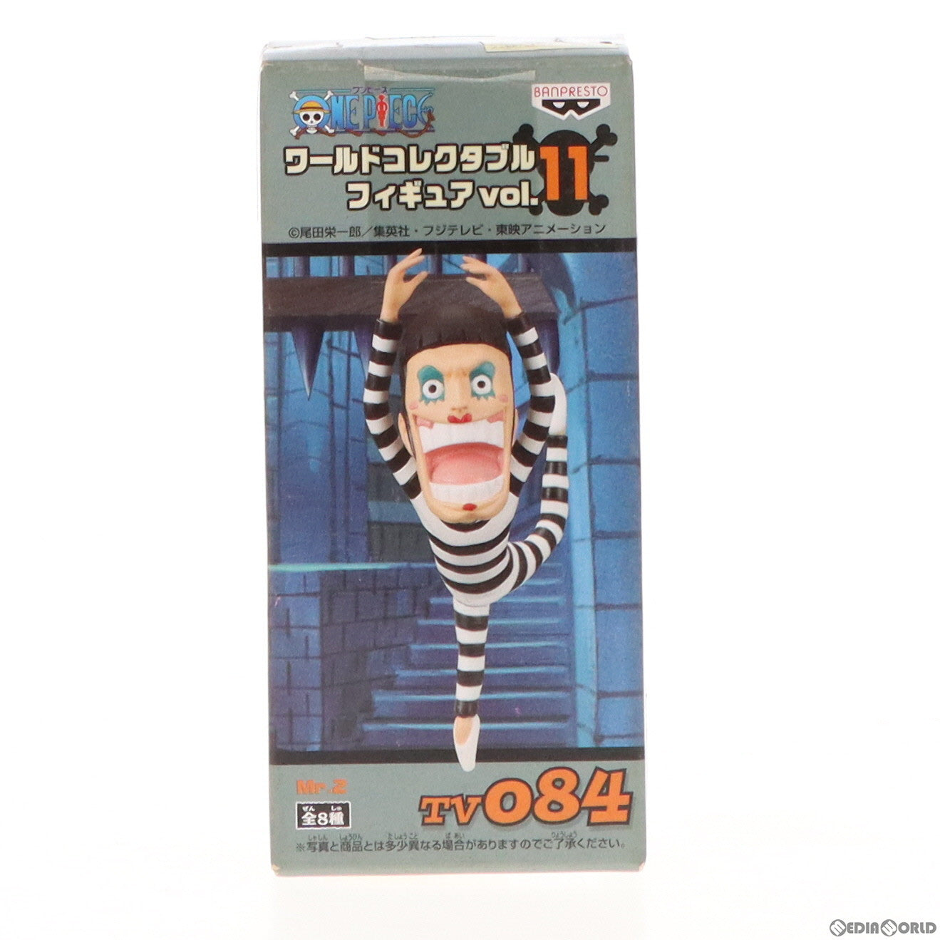 【中古即納】[FIG] Mr.2・ボン・クレー ワンピース ワールドコレクタブルフィギュアvol.11 TV084 ONE PIECE プライズ(47207) バンプレスト(20110220)