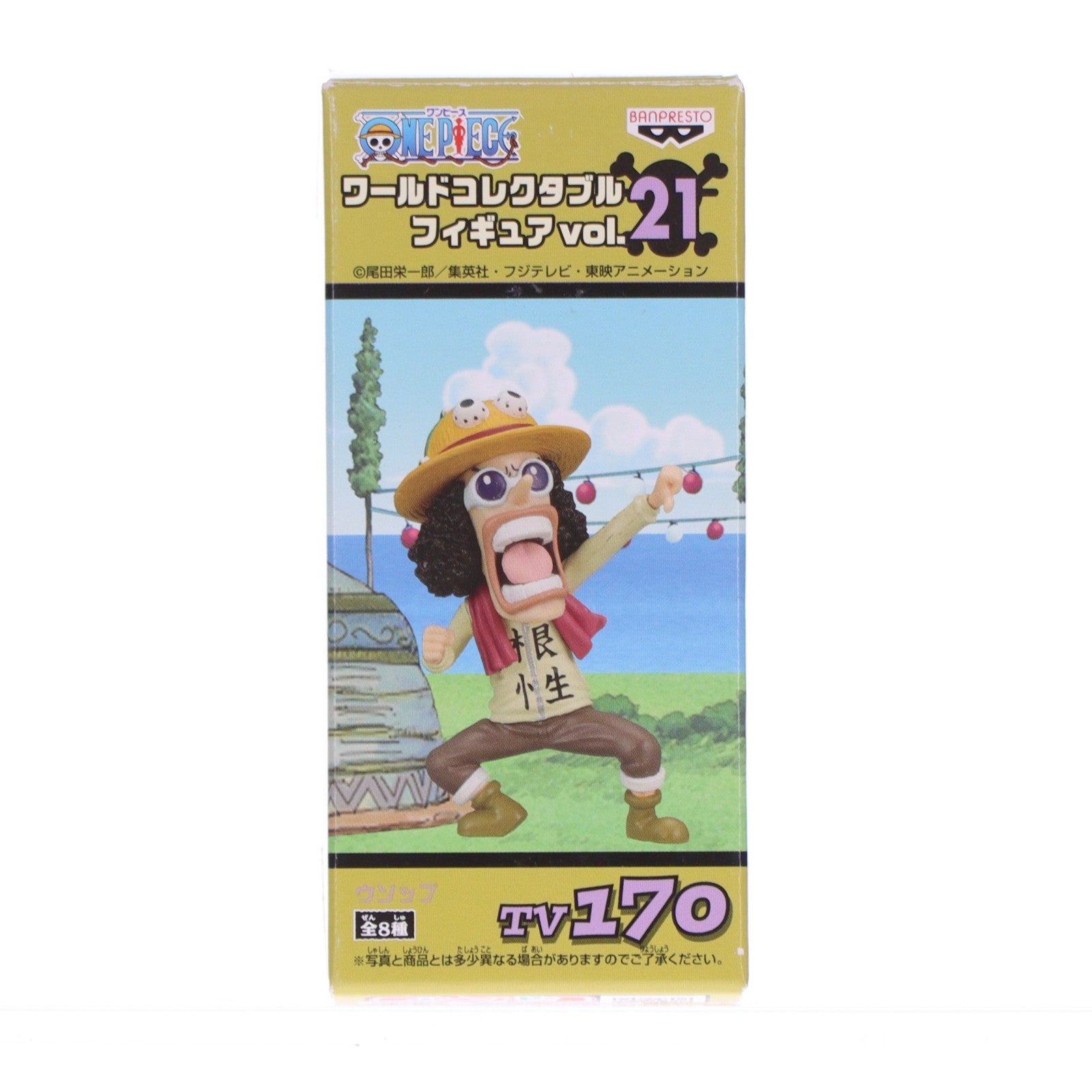 【中古即納】[FIG] ウソップ ワンピース ワールドコレクタブルフィギュア vol.21 ONE PIECE プライズ バンプレスト(20111226)