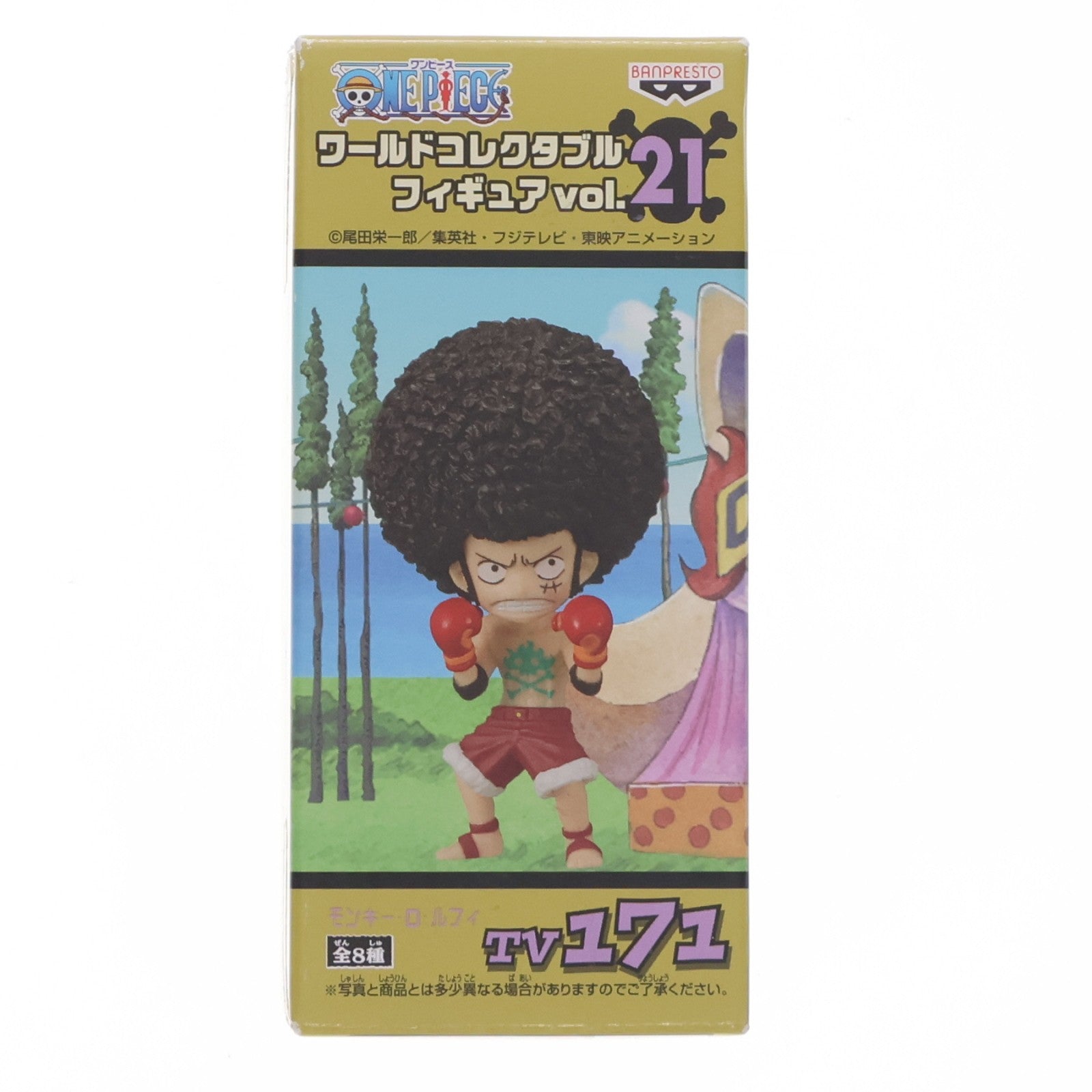 【中古即納】[FIG] モンキー・D・ルフィ ワンピース ワールドコレクタブルフィギュア vol.21 TV171 ONE PIECE プライズ バンプレスト(20111226)