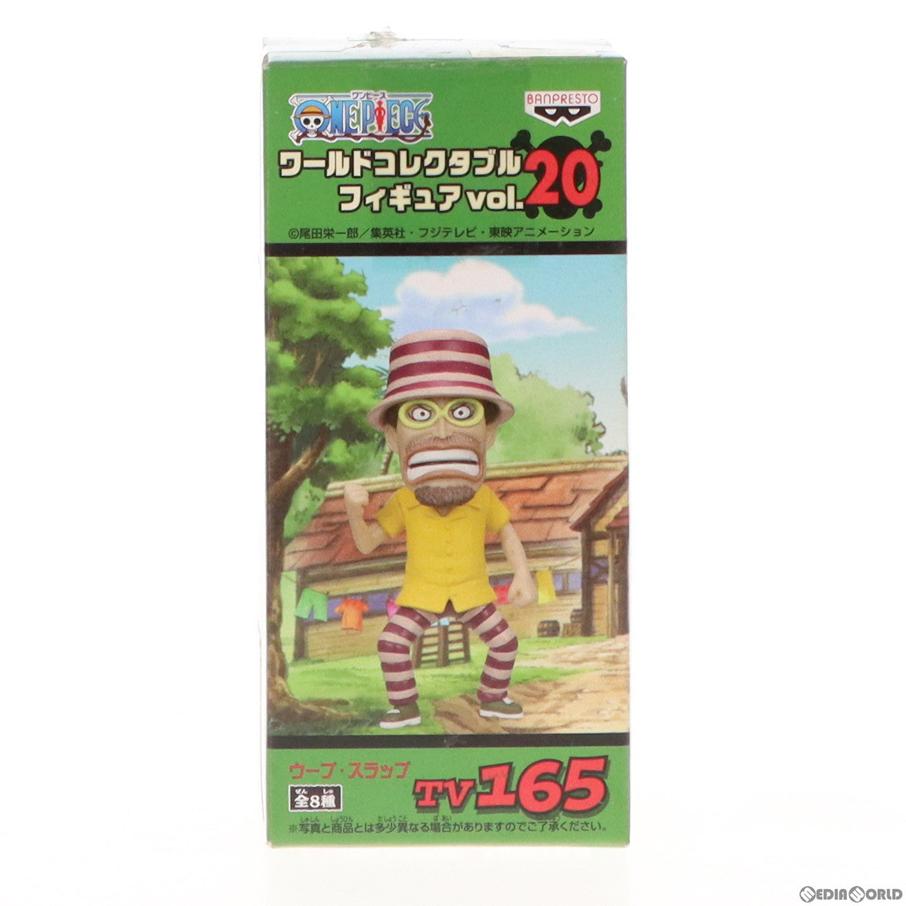 【中古即納】[FIG] ウープ・スラップ ワンピース ワールドコレクタブルフィギュアvol.20 TV165 ONE PIECE プライズ バンプレスト(20111130)