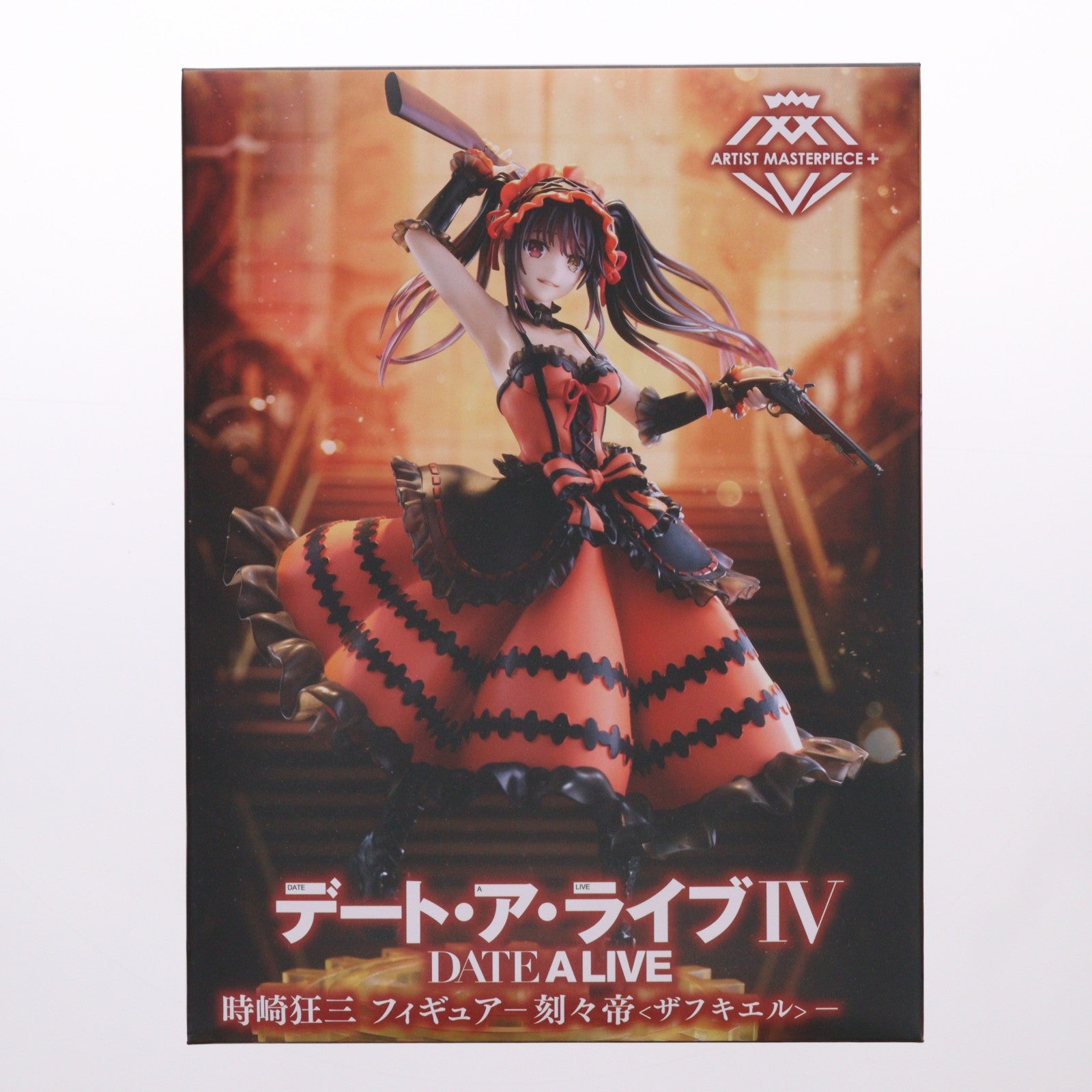 【中古即納】[FIG] 時崎狂三(ときさきくるみ) デート・ア・ライブIV AMP+ フィギュア -刻々帝(ザフキエル)- プライズ(451848400) タイトー(20240229)