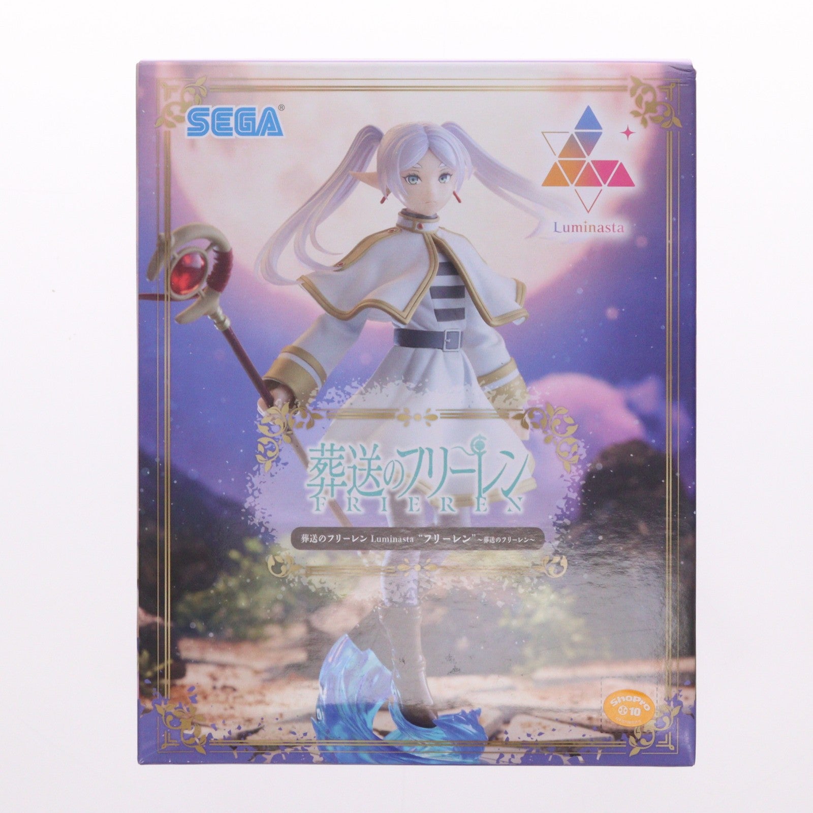 【中古即納】[FIG] フリーレン 葬送のフリーレン Luminasta『葬送のフリーレン』 フィギュア プライズ(1109107) セガ(20240531)