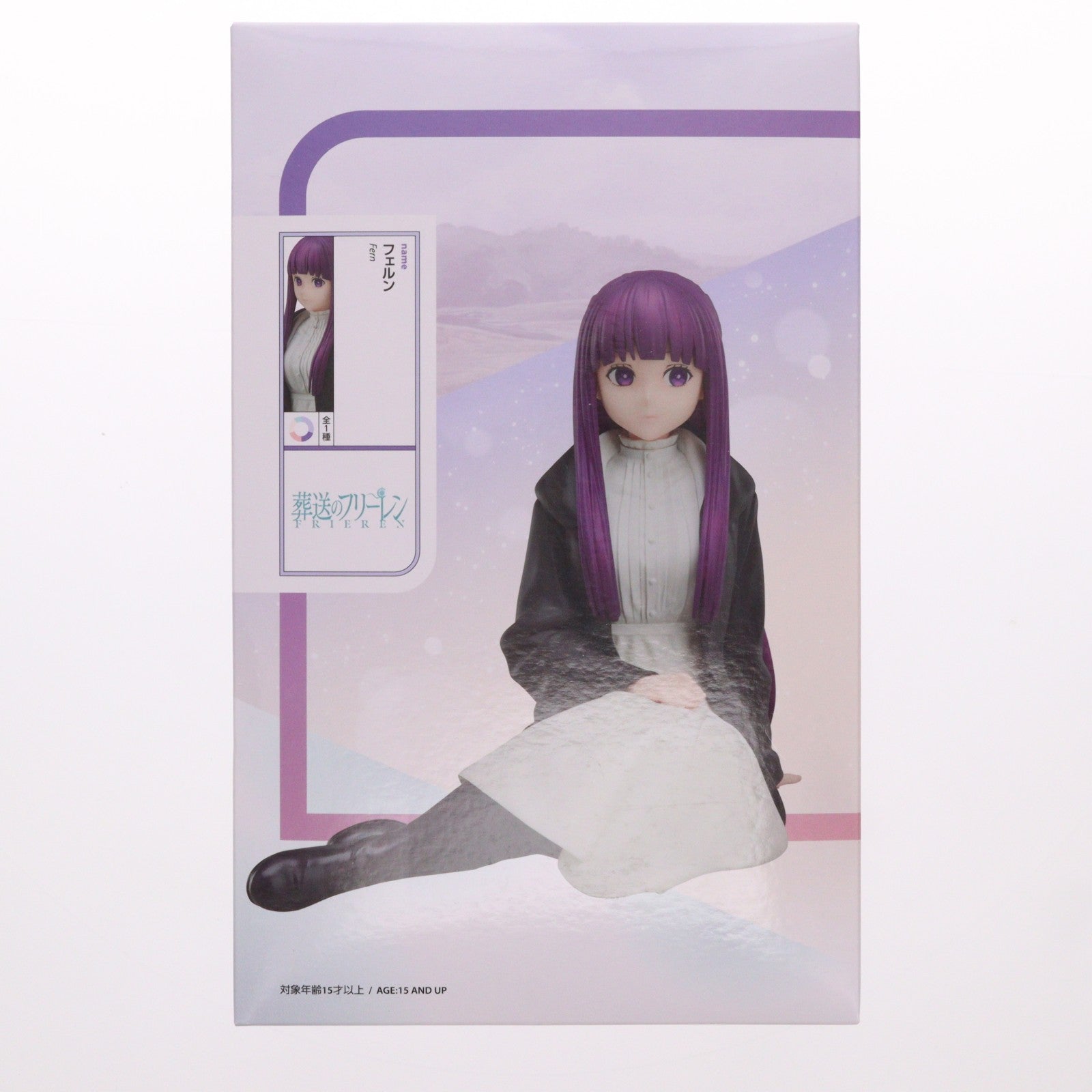 【中古即納】[FIG] フェルン 葬送のフリーレン 1/7 フィギュア プライズ(ELC000130) エルココ(20240328)