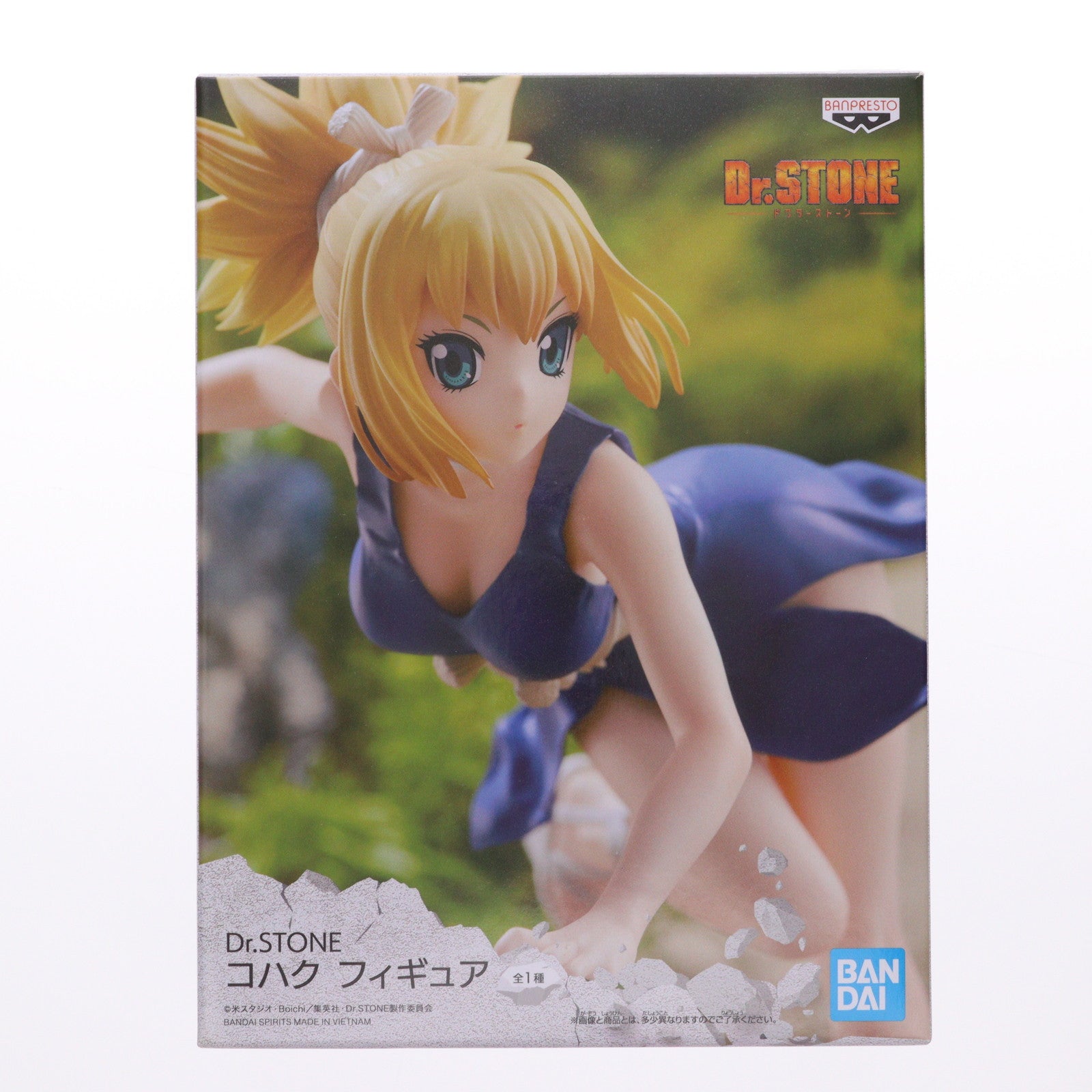 【中古即納】[FIG] コハク Dr.STONE(ドクターストーン) フィギュア プライズ(2607380) バンプレスト(20220810)