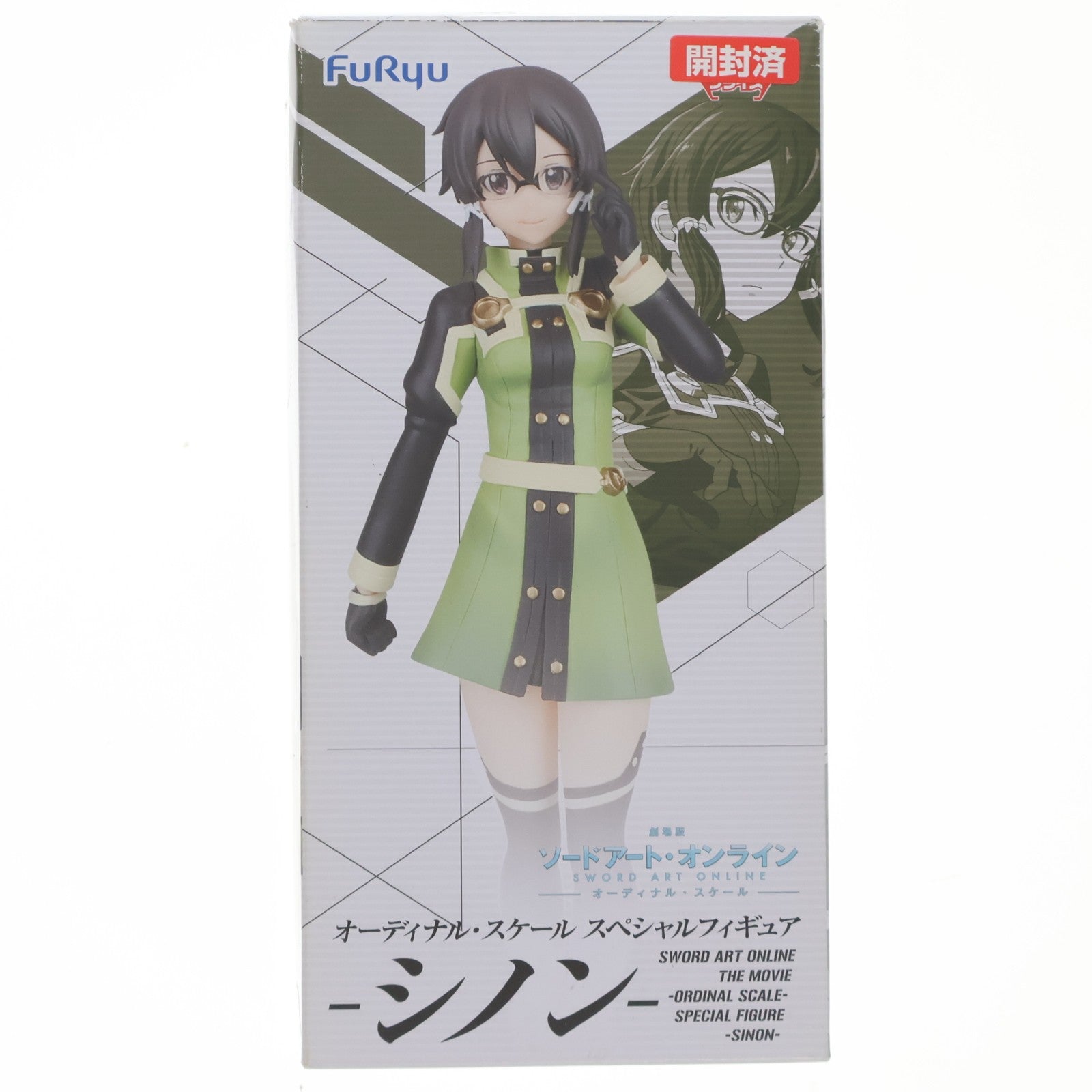 【中古即納】[FIG] シノン 劇場版 ソードアート・オンライン -オーディナル・スケール- オーディナルスケールスペシャルフィギュア-シノン- プライズ(AMU-PRZ8225) フリュー(20170531)