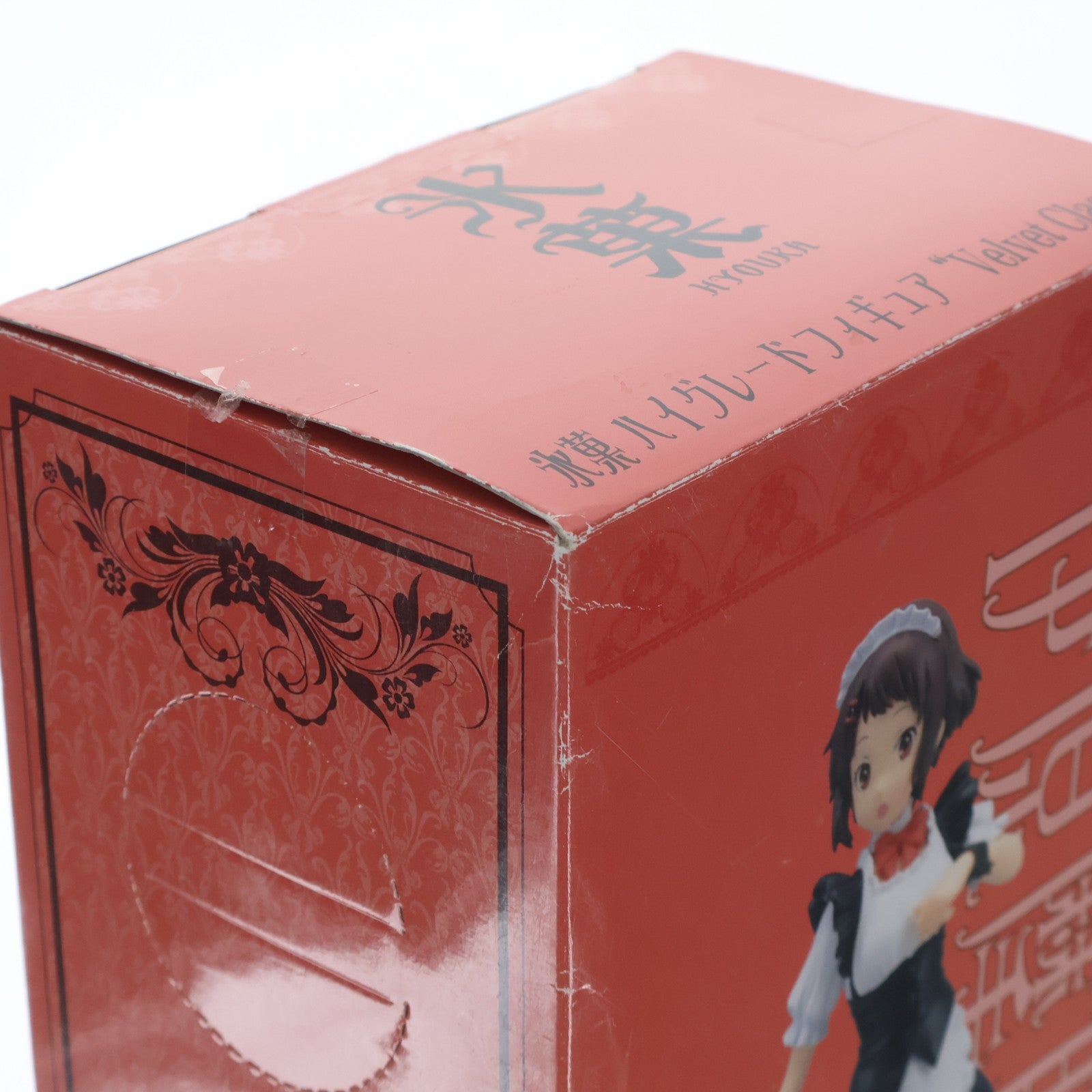 【中古即納】[FIG] 伊原摩耶花(いばらまやか) 氷菓 ハイクオリティフィギュア『Velvet Classic』 プライズ(1002839) セガ(20140410)