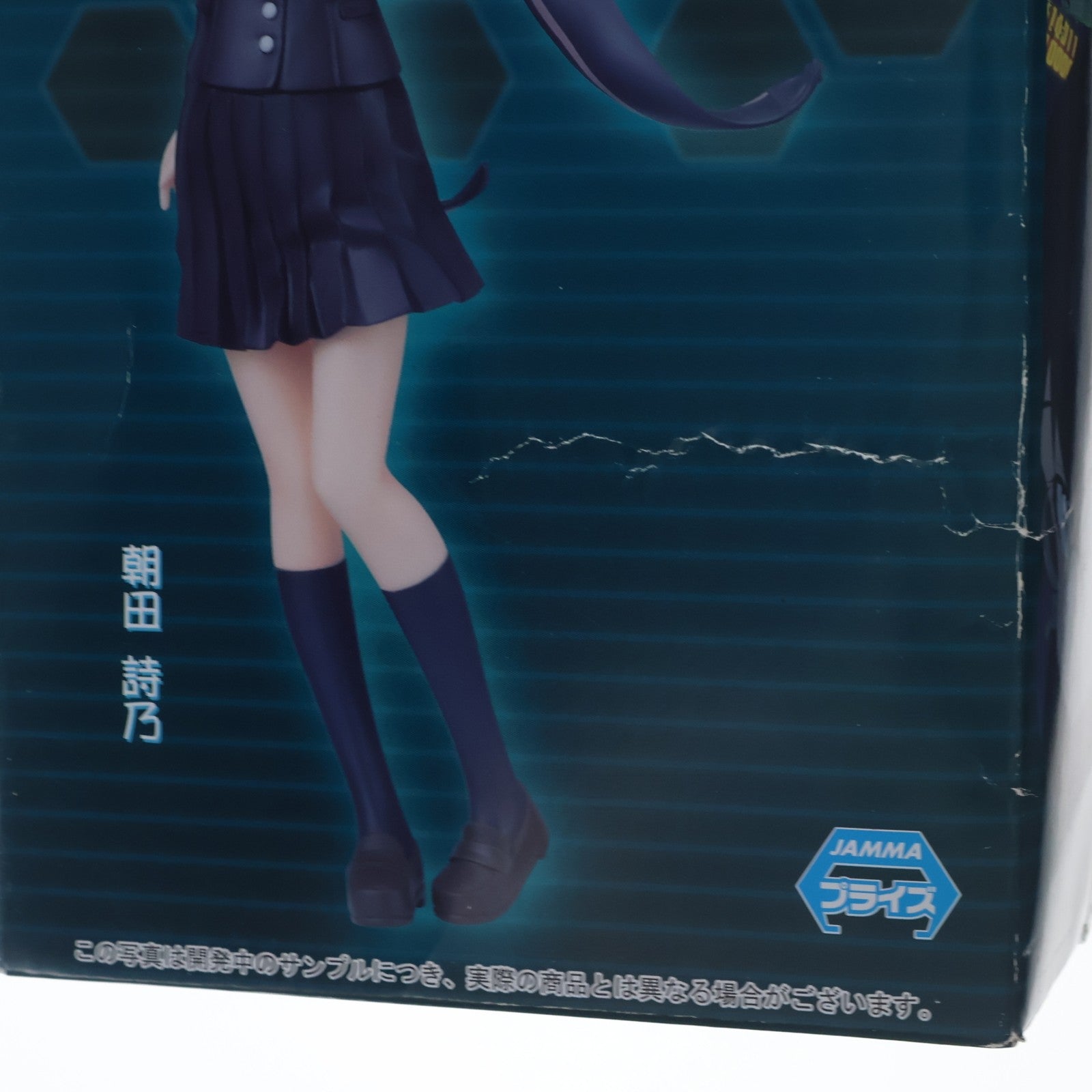 【中古即納】[FIG] 朝田詩乃(あさだしの) ソードアート・オンラインII プレミアムフィギュア 『朝田詩乃』 プライズ(1007416) セガ(20150610)