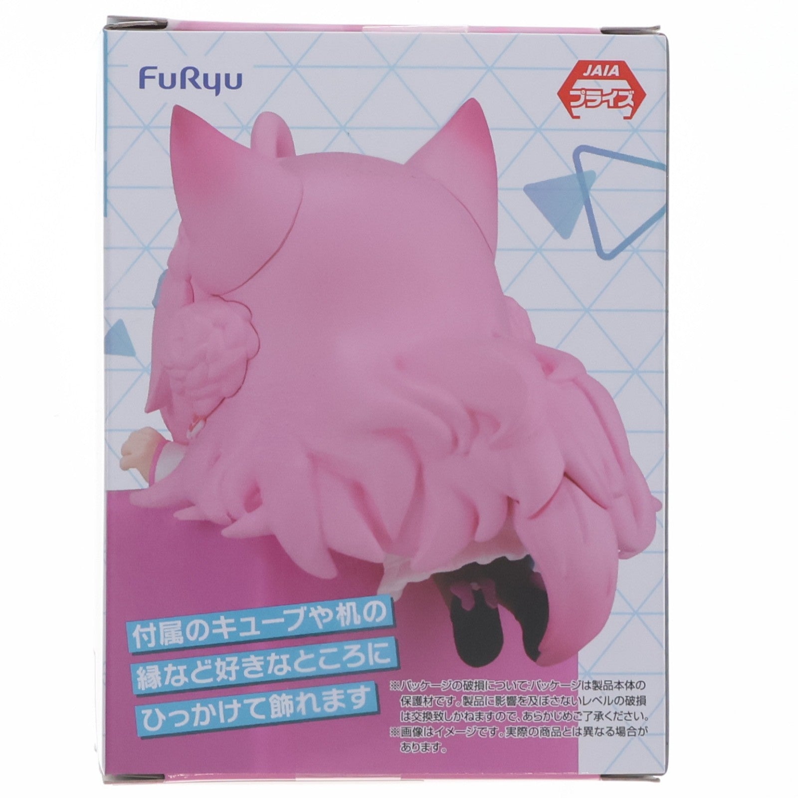 【中古即納】[FIG] 博衣こより(はくいこより) ホロライブプロダクション ひっかけフィギュア Vol.11 プライズ(AMU-PRZ20388) フリュー(20260324)
