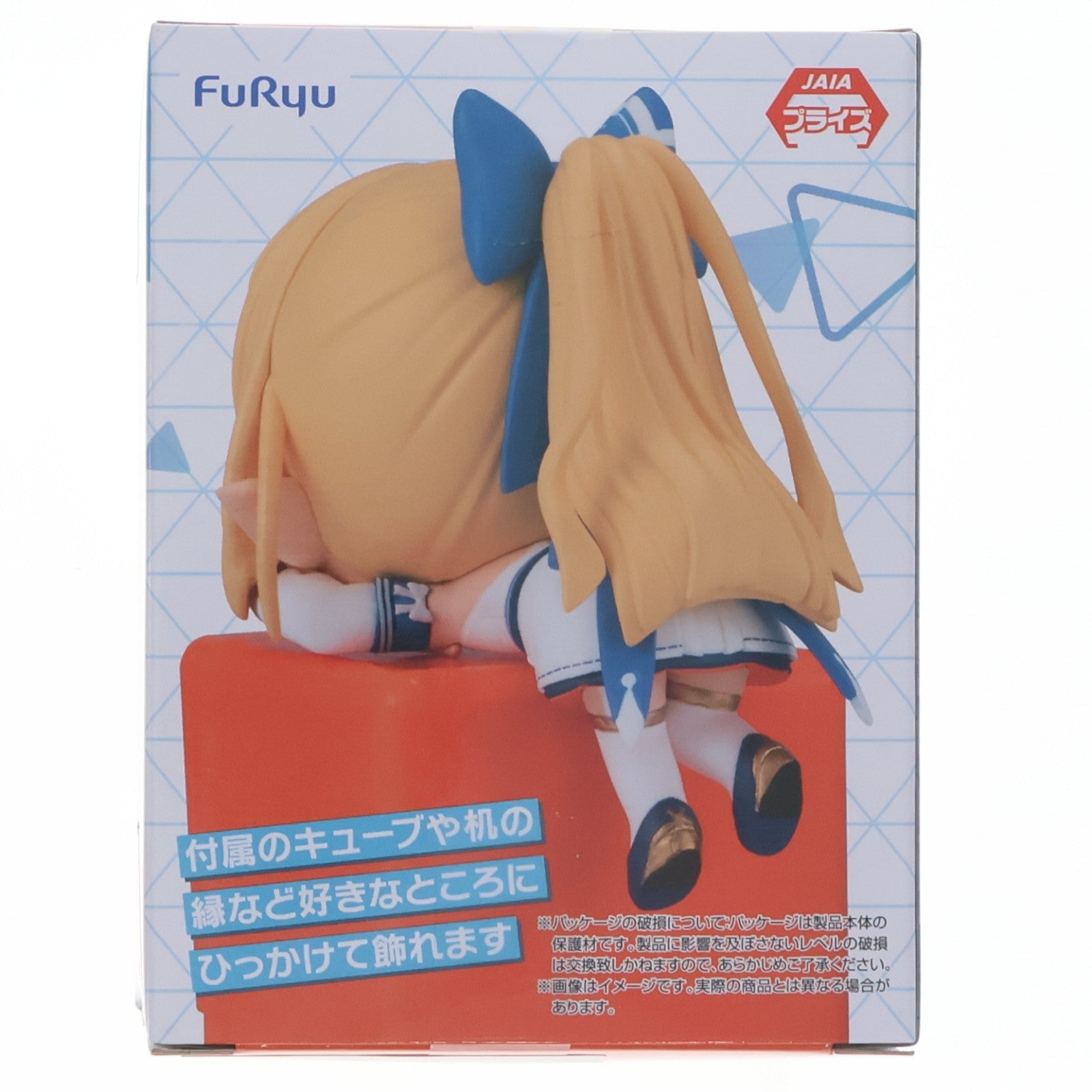 【中古即納】[FIG] 不知火フレア(しらぬいふれあ) ホロライブプロダクション ひっかけフィギュア Vol.11 プライズ(AMU-PRZ20388) フリュー(20260324)