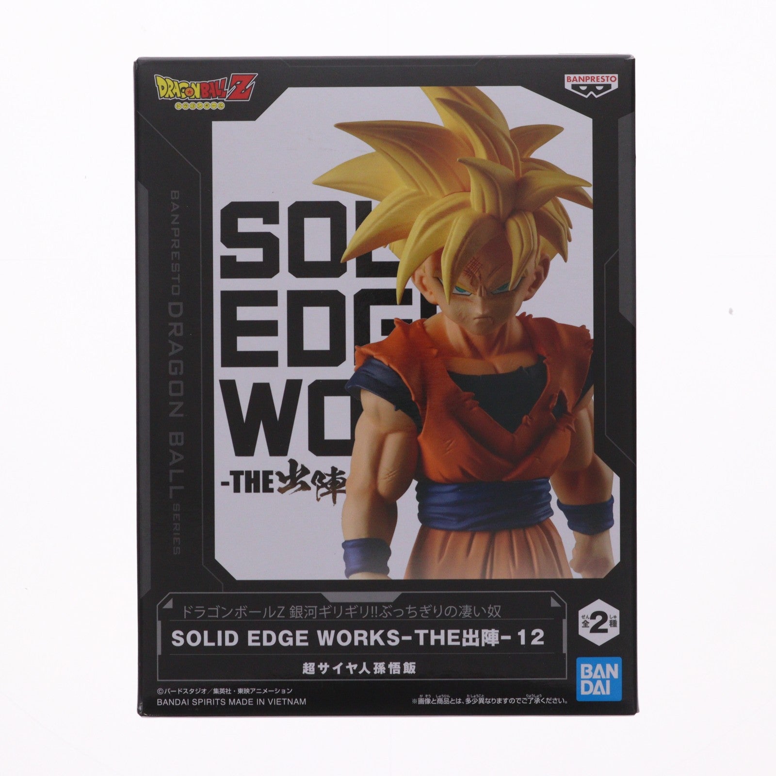 【中古即納】[FIG] 超サイヤ人孫悟飯 ドラゴンボールZ 銀河ギリギリ!!ぶっちぎりの凄い奴 SOLID EDGE WORKS-THE出陣-12 DRAGON BALL フィギュア プライズ(2653595) バンプレスト(20230630)