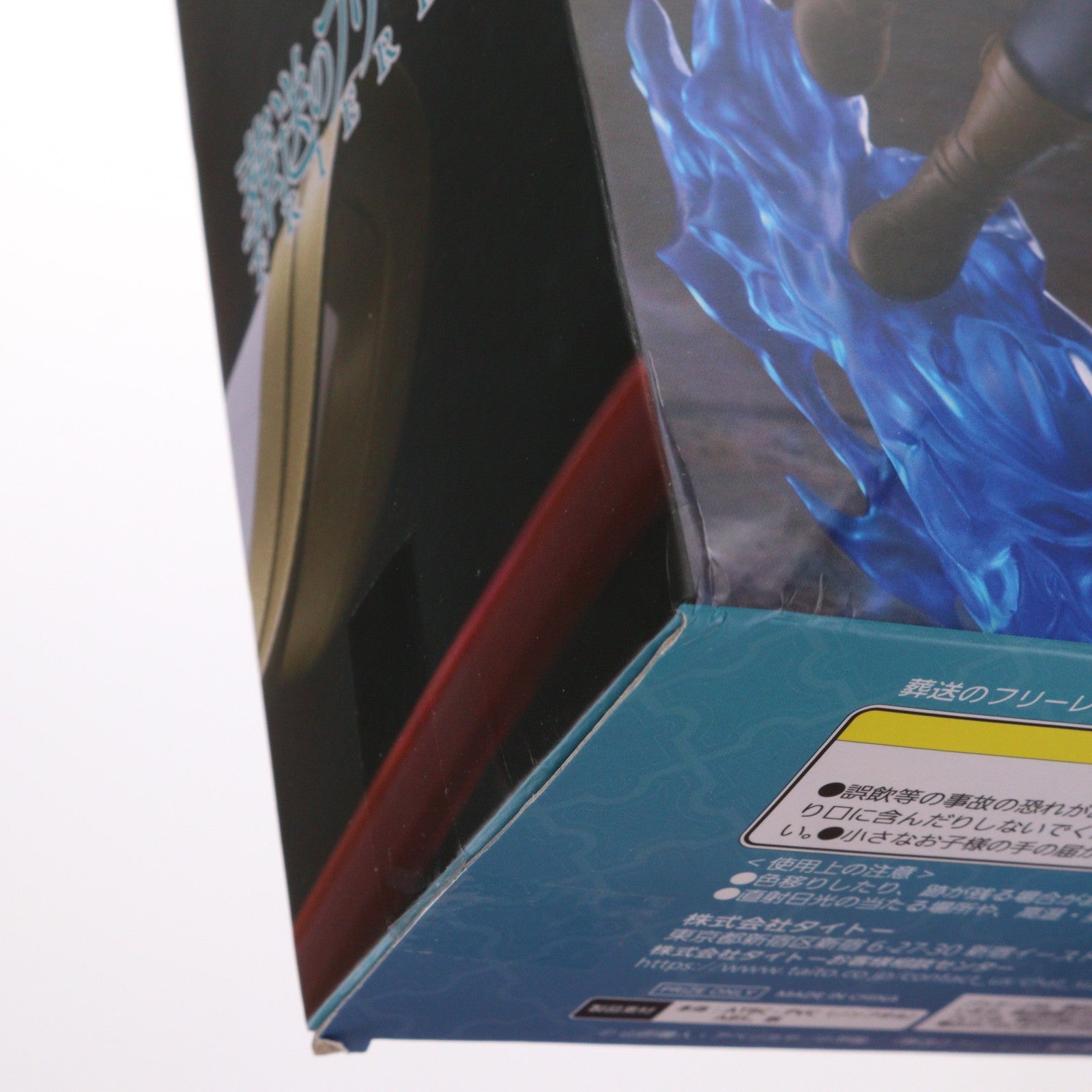 【中古即納】[FIG] フリーレン 葬送のフリーレン AMP+ フリーレン フィギュア プライズ(451916900) タイトー(20250823)
