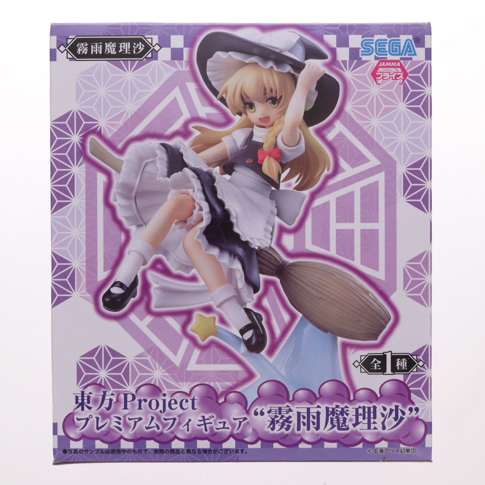 【中古即納】[FIG] 霧雨魔理沙(きりさめまりさ) 東方Project プレミアムフィギュア プライズ(1019293) セガ(20170520)