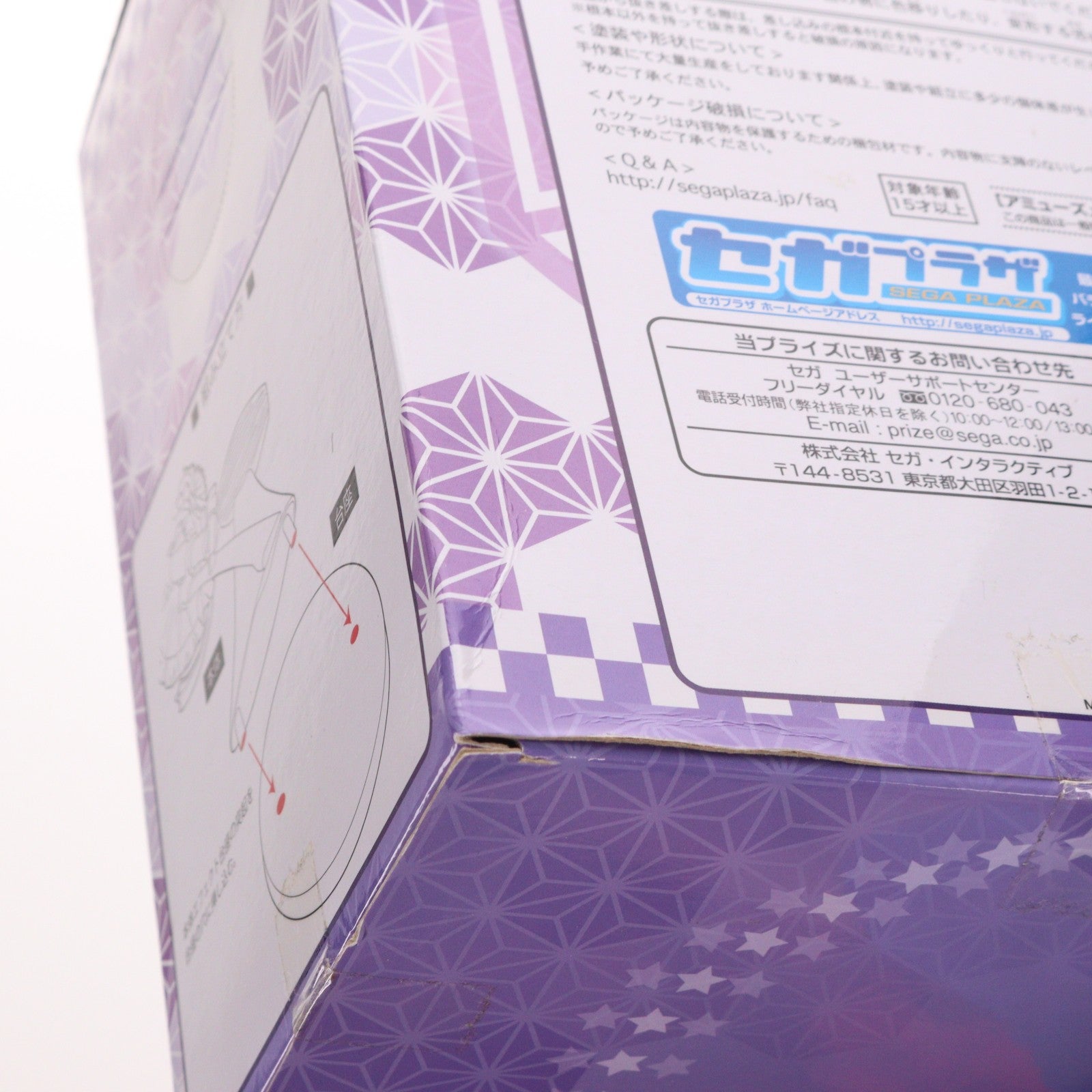 【中古即納】[FIG] 霧雨魔理沙(きりさめまりさ) 東方Project プレミアムフィギュア プライズ(1019293) セガ(20170520)
