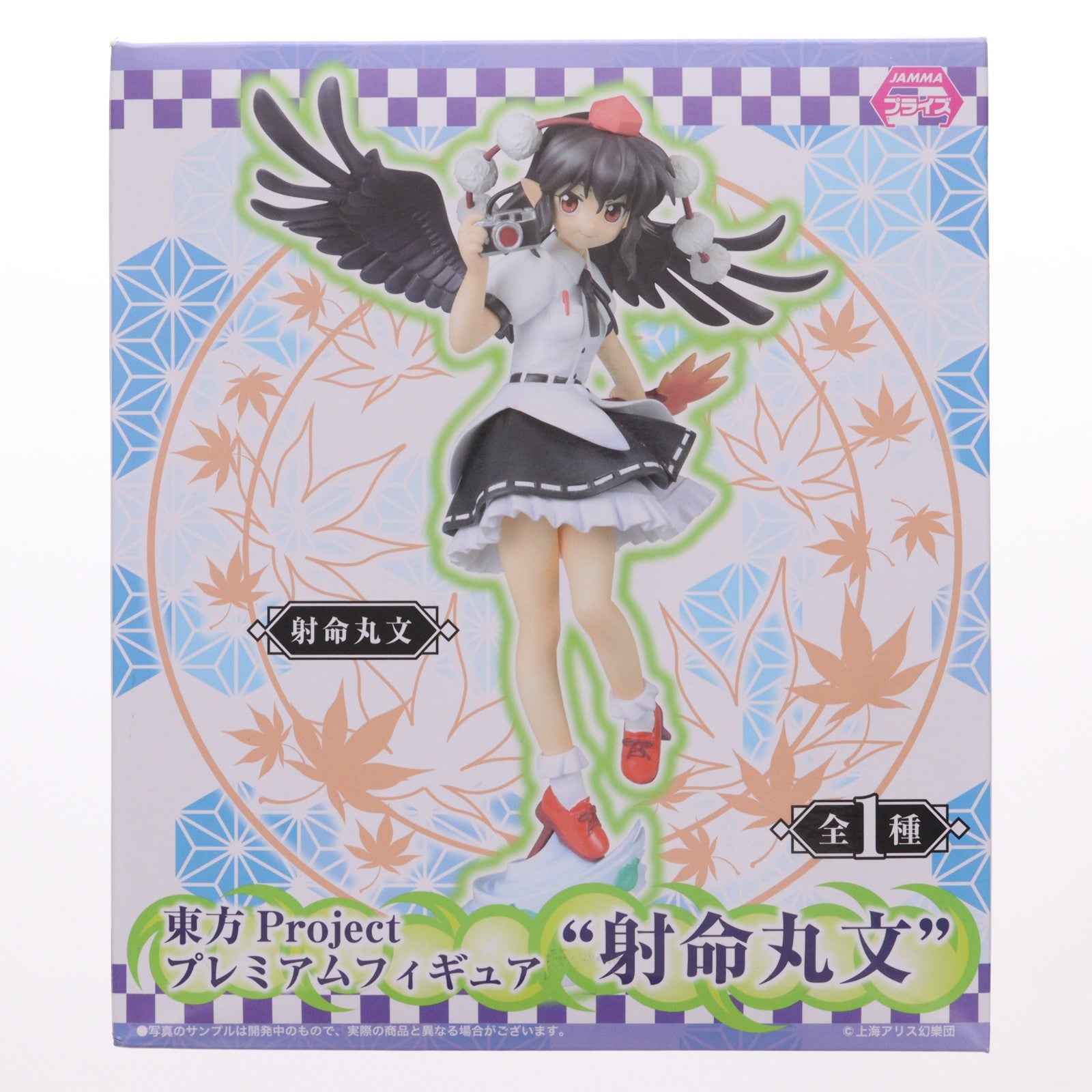 【中古即納】[FIG] 射命丸文(しゃめいまるあや) 東方Project プレミアムフィギュア『射命丸文』 プライズ(1025740) セガ(20180520)
