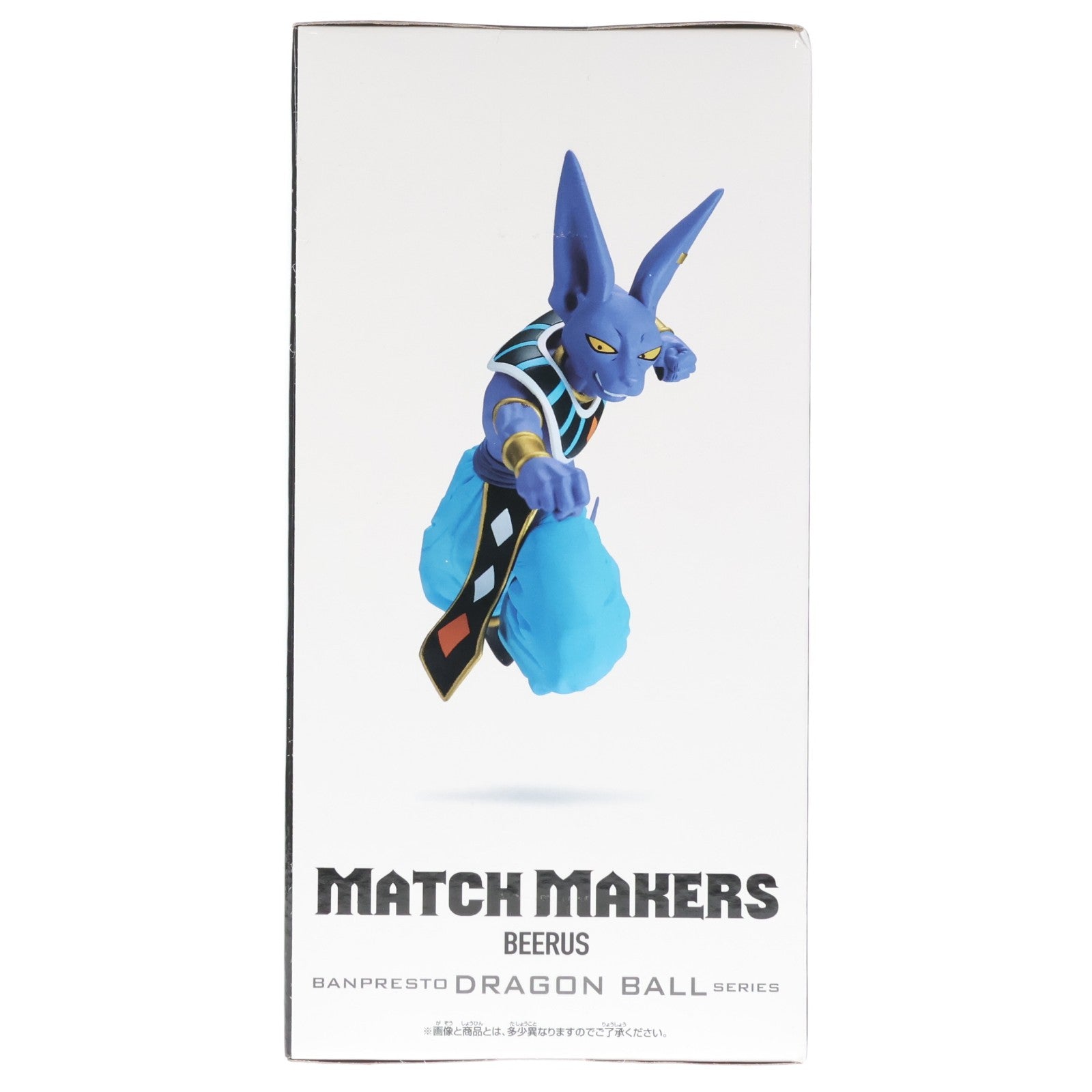 【中古即納】[FIG] ビルス ドラゴンボール超(スーパー) MATCH MAKERS ビルス(VS超サイヤ人ゴッド孫悟空) フィギュア プライズ(2752070) バンプレスト(20250612)