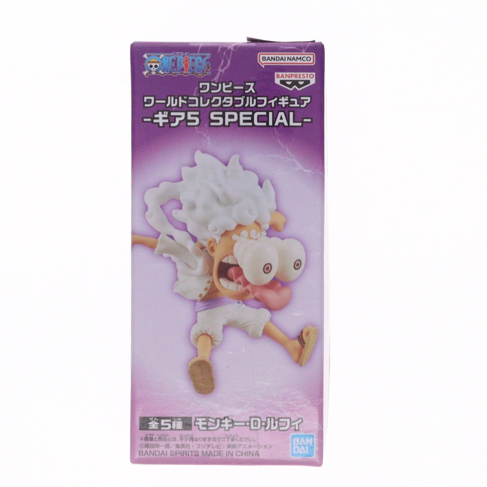 【中古即納】[FIG] モンキー・D・ルフィ D(びっくり) ワンピース ワールドコレクタブルフィギュア-ギア5 SPECIAL- ONE PIECE フィギュア プライズ(2650633) バンプレスト(20231120)