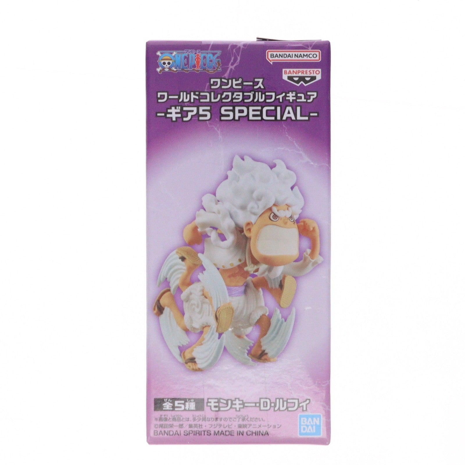 【中古即納】[FIG] モンキー・D・ルフィ E(ダッシュ) ワンピース ワールドコレクタブルフィギュア-ギア5 SPECIAL- ONE PIECE フィギュア プライズ(2650633) バンプレスト(20231120)