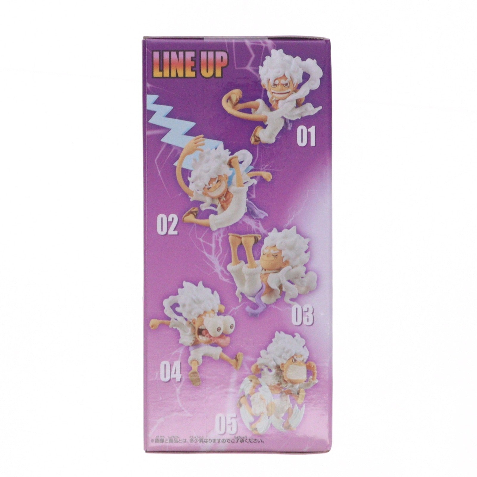 【中古即納】[FIG] モンキー・D・ルフィ E(ダッシュ) ワンピース ワールドコレクタブルフィギュア-ギア5 SPECIAL- ONE PIECE フィギュア プライズ(2650633) バンプレスト(20231120)