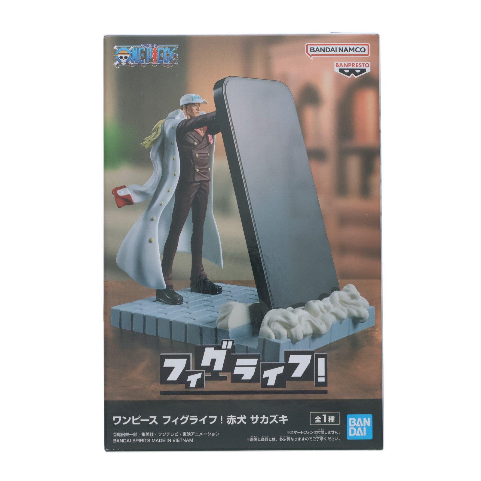 【中古即納】[FIG] 赤犬 サカズキ ワンピース フィグライフ! ONE PIECE フィギュア プライズ(2746722) バンプレスト(20250612)