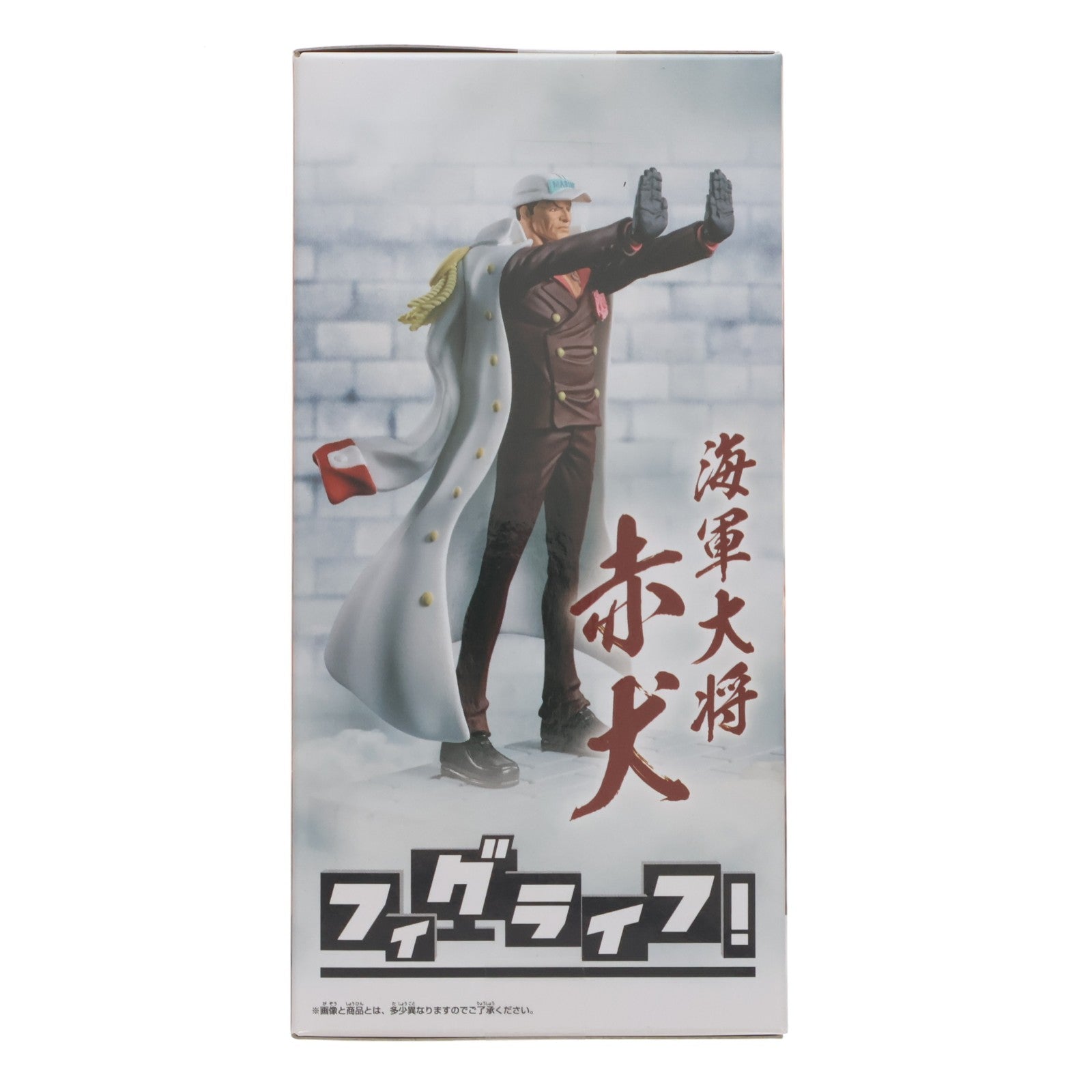 【中古即納】[FIG] 赤犬 サカズキ ワンピース フィグライフ! ONE PIECE フィギュア プライズ(2746722) バンプレスト(20250612)