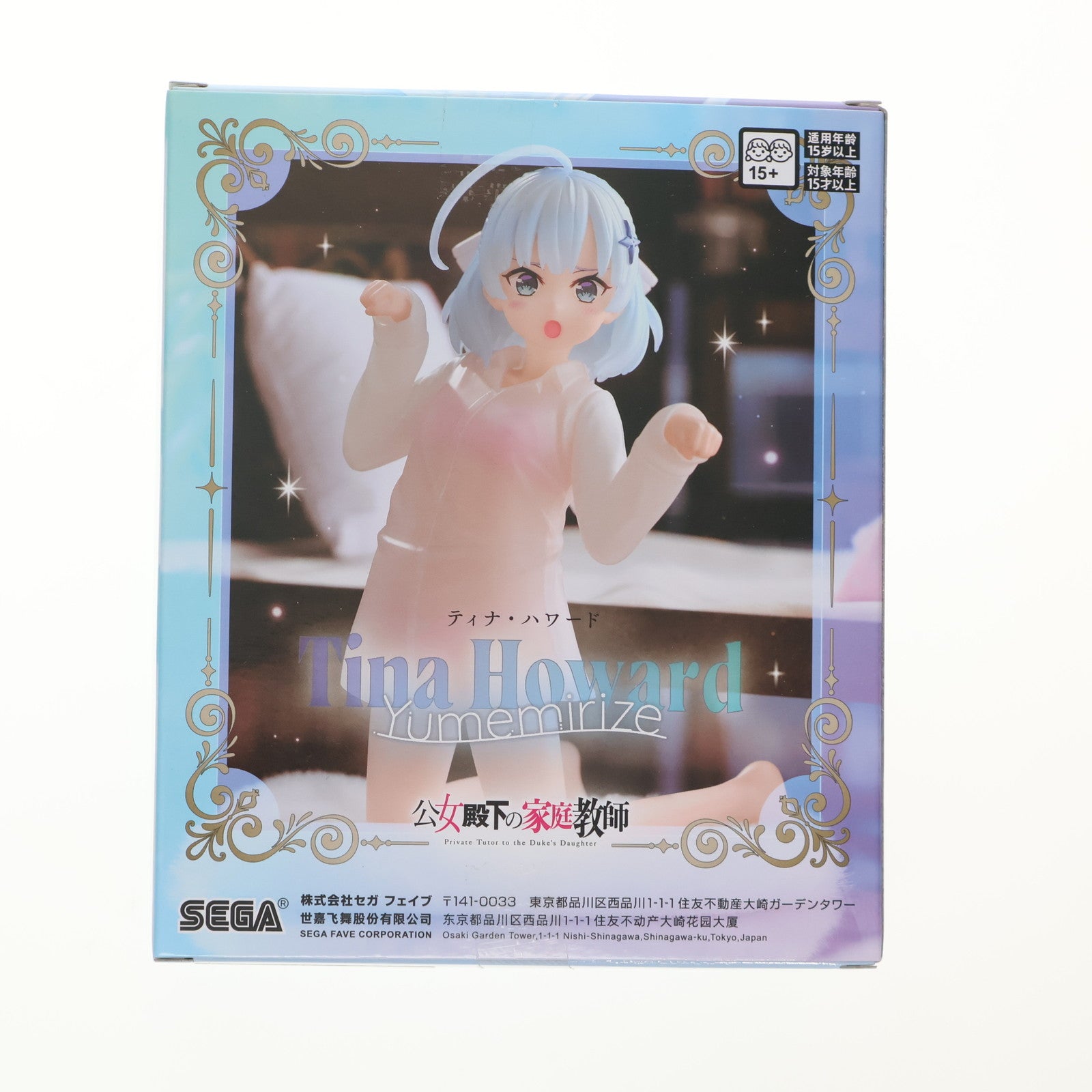 【中古即納】[FIG] ティナ・ハワード 公女殿下の家庭教師 Yumemirize『ティナ・ハワード』 フィギュア プライズ(1121504) セガ(20251121)
