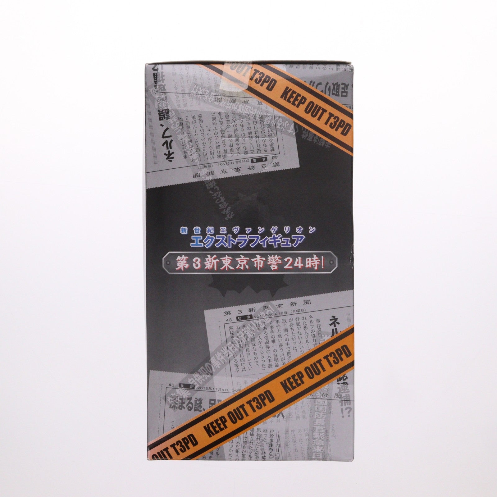 【中古即納】[FIG] 惣流・アスカ・ラングレー 新世紀エヴァンゲリオン EXフィギュア 第3新東京市警24時! 惣流・アスカ・ラングレー プライズ(17304) セガ(20071231)