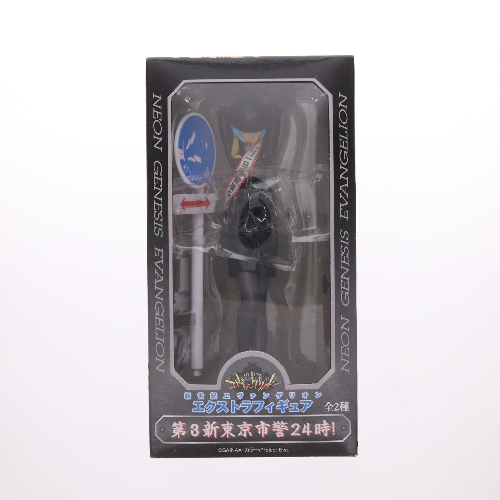 【中古即納】[FIG] 綾波レイ 新世紀エヴァンゲリオン エクストラフィギュア 第3新東京市警24時! プライズ(17304) セガ(19991231)