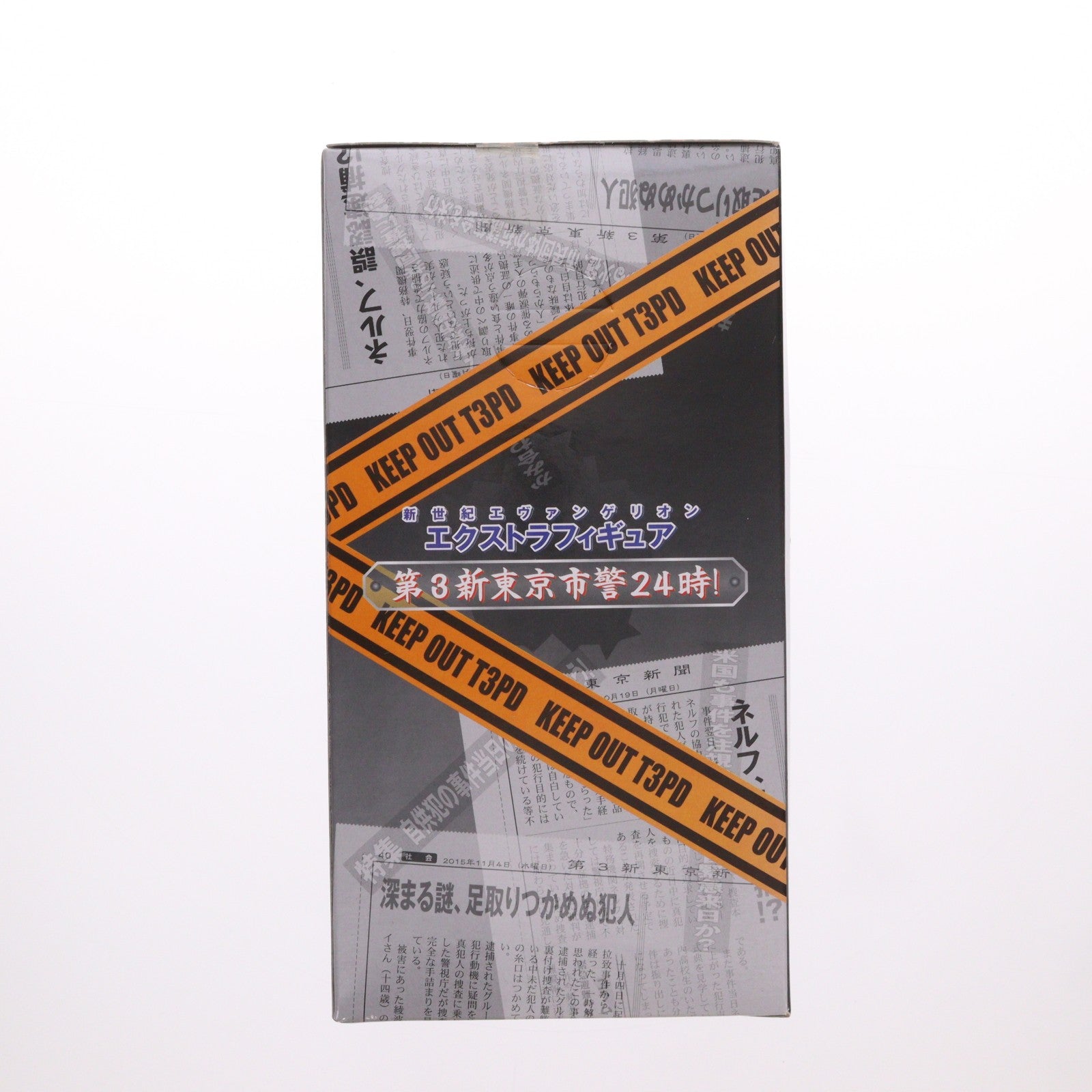 【中古即納】[FIG] 綾波レイ 新世紀エヴァンゲリオン エクストラフィギュア 第3新東京市警24時! プライズ(17304) セガ(19991231)