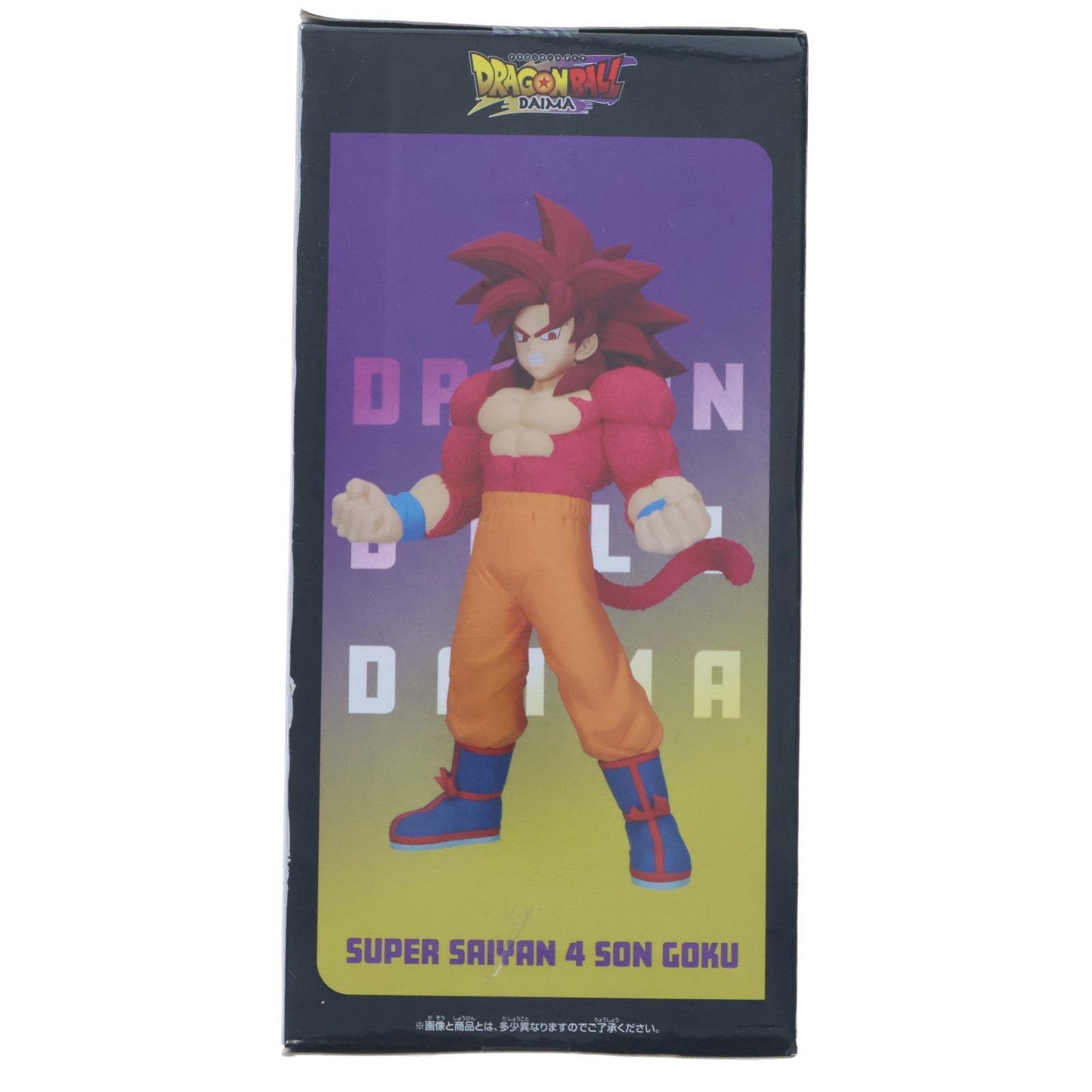 【中古即納】[FIG] 超サイヤ人4孫悟空 ドラゴンボールDAIMA 超サイヤ人4孫悟空 フィギュア DRAGON BALL プライズ(2751373) バンプレスト(20250729)