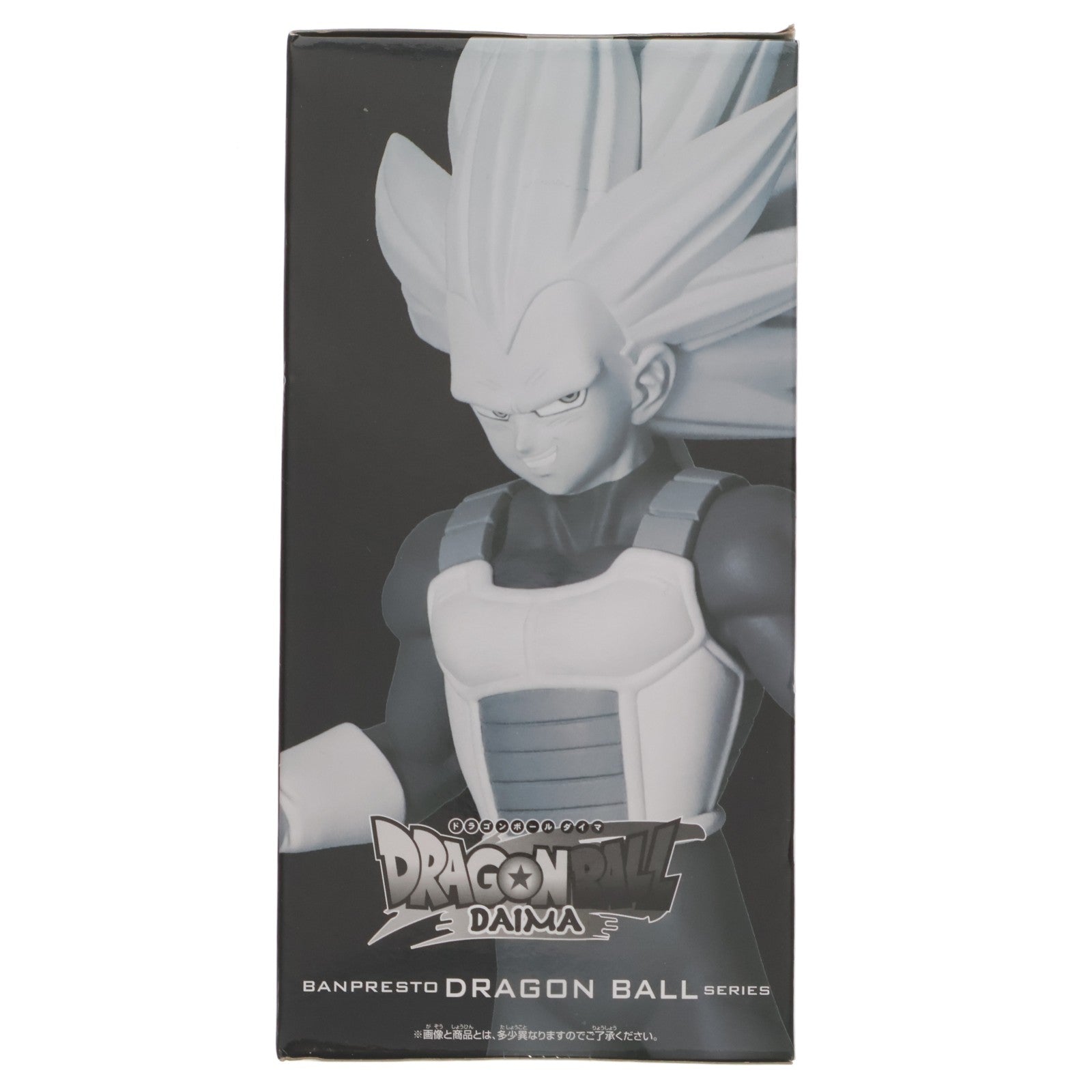 【中古即納】[FIG] 超サイヤ人3ベジータ ドラゴンボールDAIMA 超サイヤ人3ベジータ フィギュア DRAGON BALL フィギュア プライズ(2751374) バンプレスト(20250729)