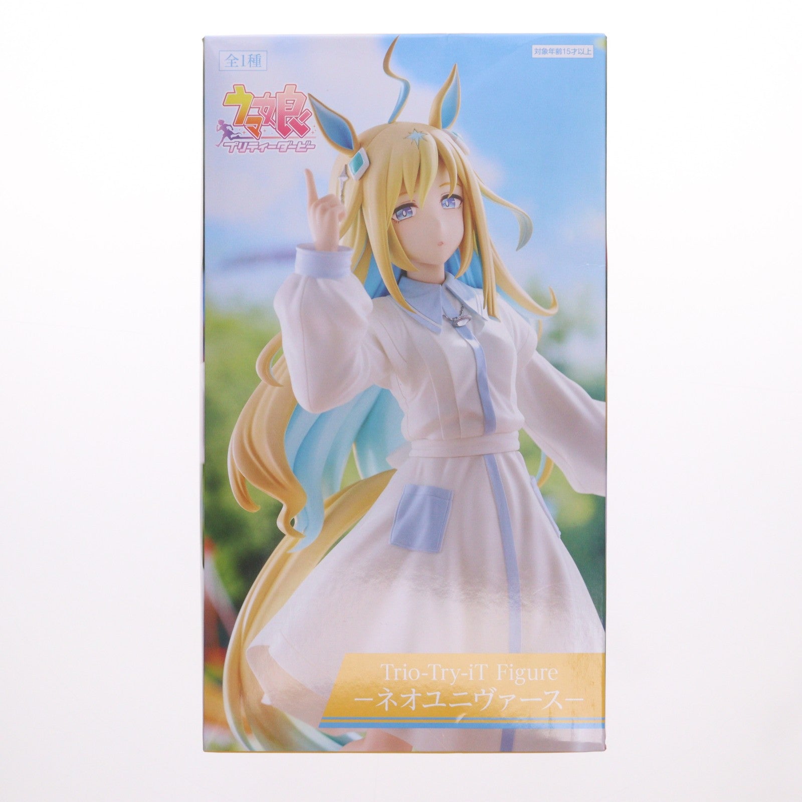 【中古即納】[FIG] ネオユニヴァース ウマ娘 プリティーダービー Trio-Try-iT Figure-ネオユニヴァース- フィギュア プライズ(AMU-PRZ20759) フリュー(20260420)