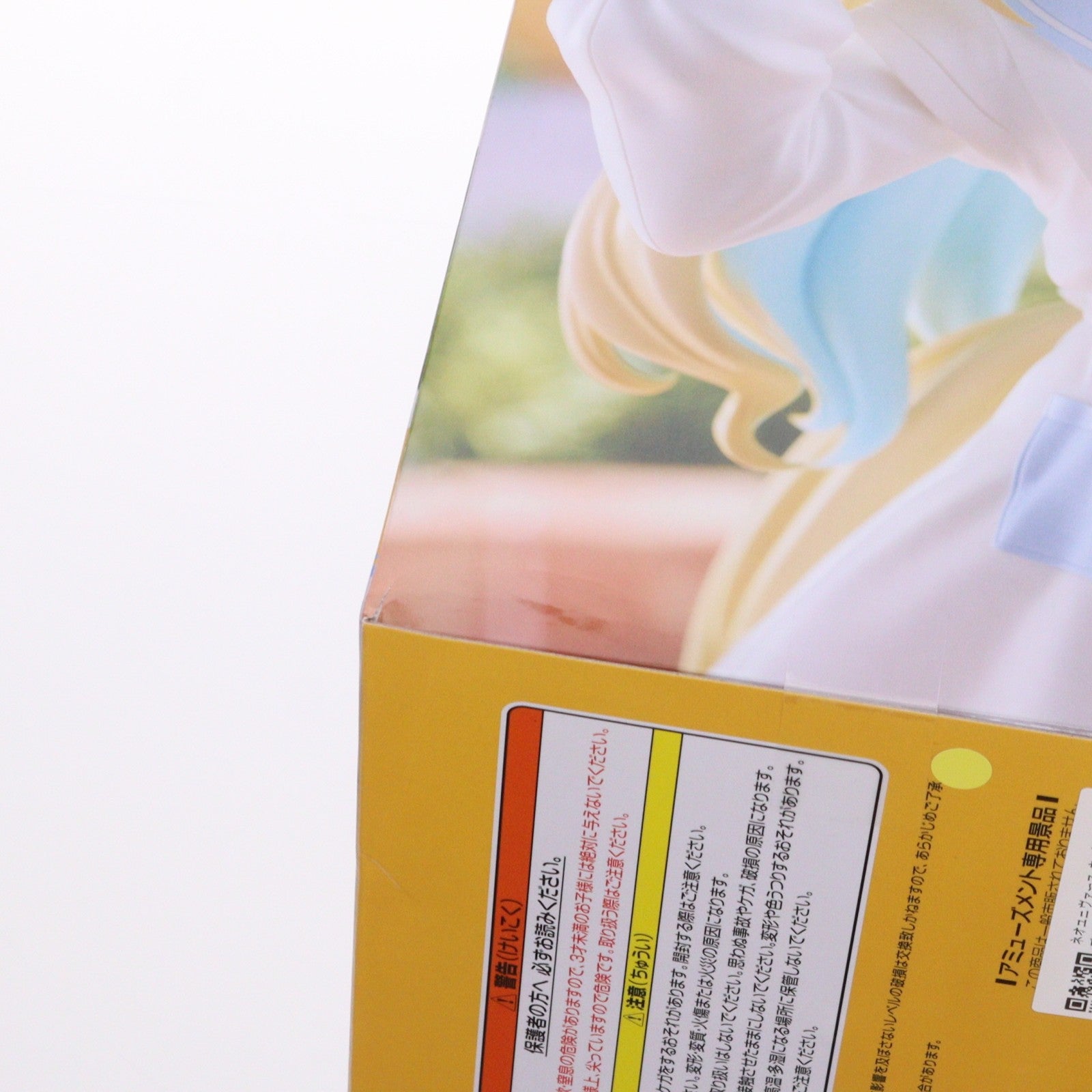 【中古即納】[FIG] ネオユニヴァース ウマ娘 プリティーダービー Trio-Try-iT Figure-ネオユニヴァース- フィギュア プライズ(AMU-PRZ20759) フリュー(20260420)