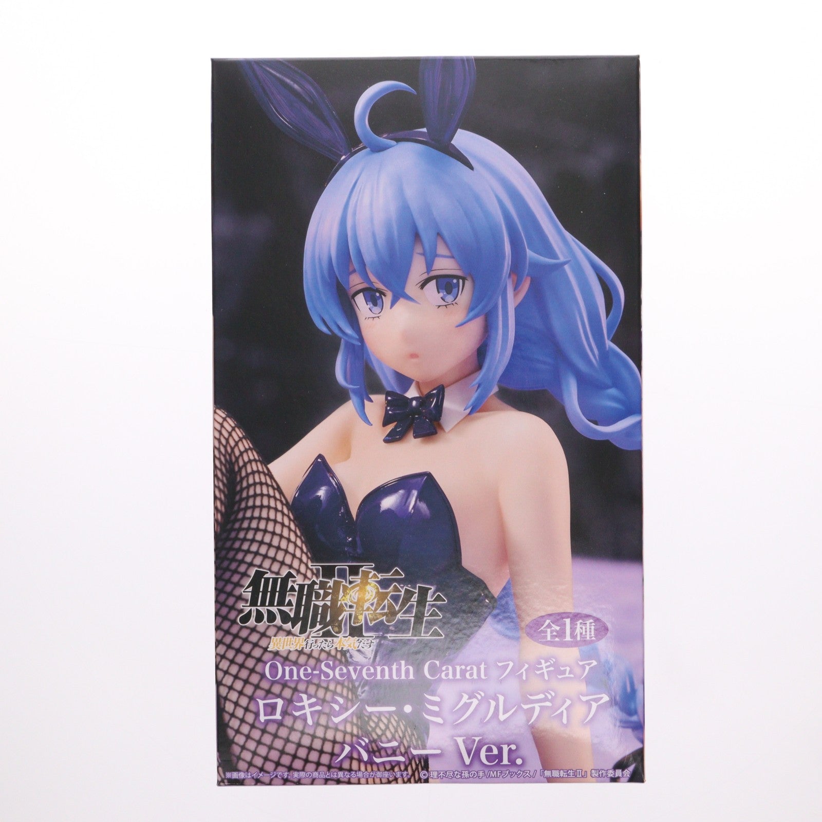 【中古即納】[FIG] ロキシー・ミグルディア 無職転生II ～異世界行ったら本気だす～ One-Seventh Caratフィギュア ロキシー・ミグルディア バニーVer. プライズ(SS16696) システムサービス(20260420)