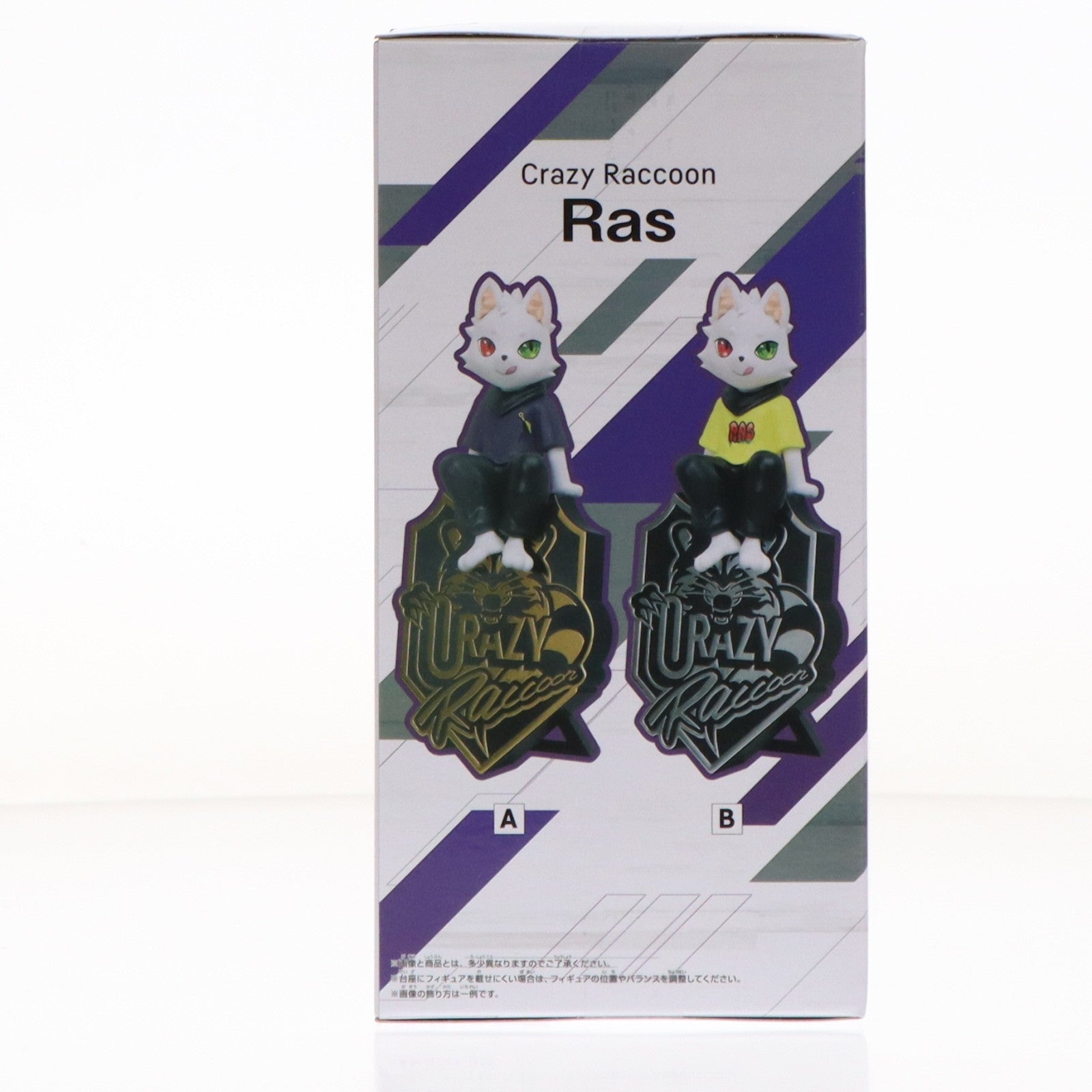 【中古即納】[FIG] Ras A(Tシャツパープル) Crazy Raccoon(クレイジーラクーン) デスクトップフィギュア-Ras- プライズ(2707322) バンプレスト(20260414)
