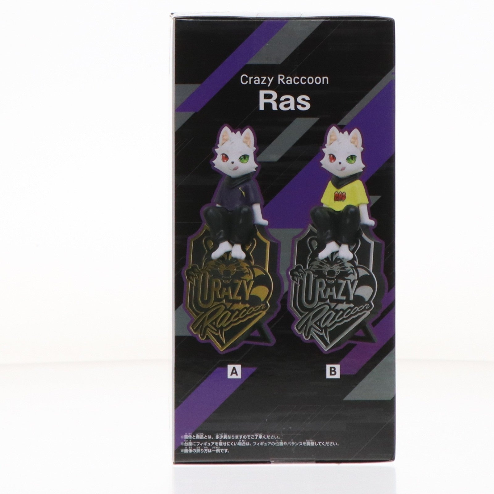 【中古即納】[FIG] Ras B(Tシャツイエロー) Crazy Raccoon(クレイジーラクーン) デスクトップフィギュア-Ras- プライズ(2707322) バンプレスト(20260414)