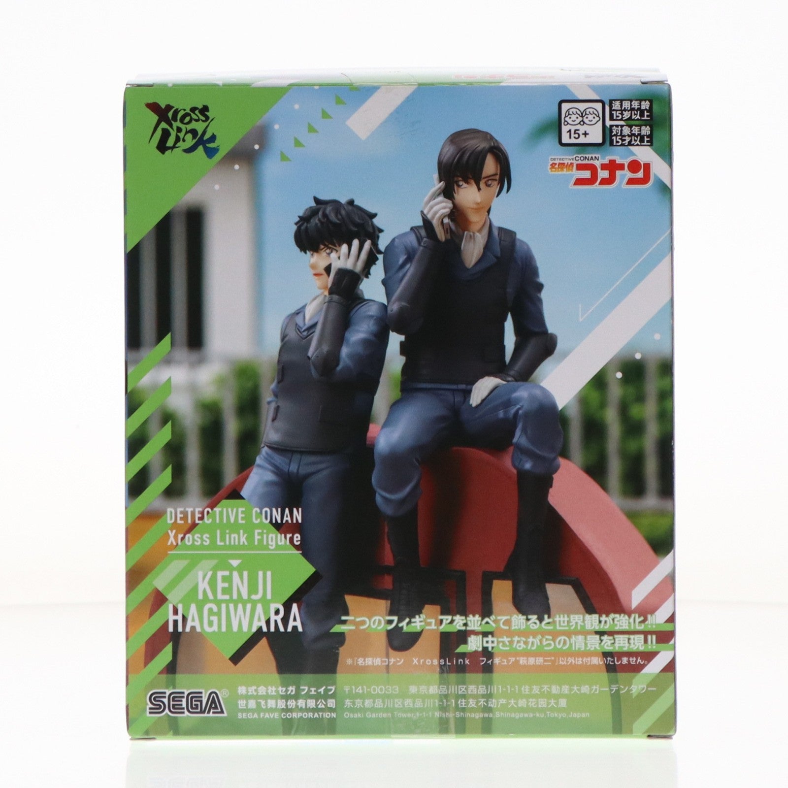 【中古即納】[FIG] 萩原研二(はぎわらけんじ) 名探偵コナン Xross Linkフィギュア『萩原研二』 プライズ(1123138) セガ(20260417)